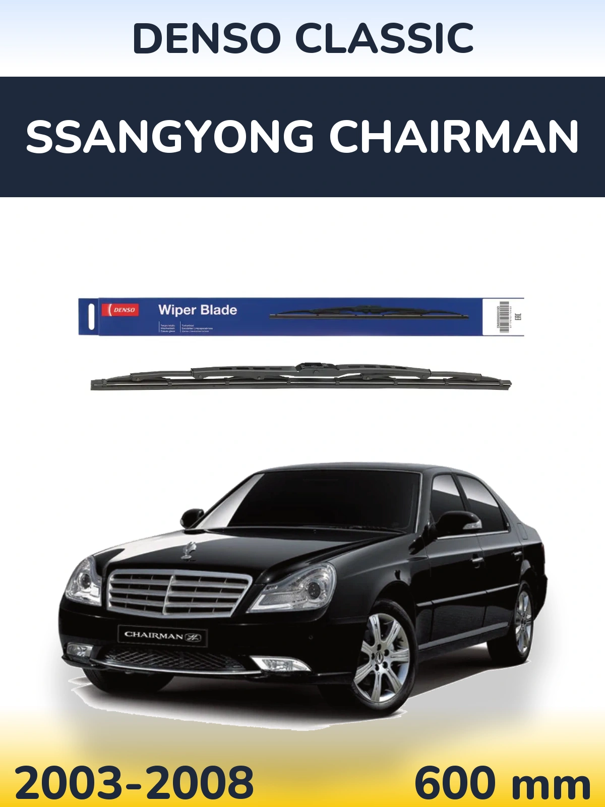 Przednia wycieraczka Denso Classic 600 mm do SsangYong Chairman 2003-2008