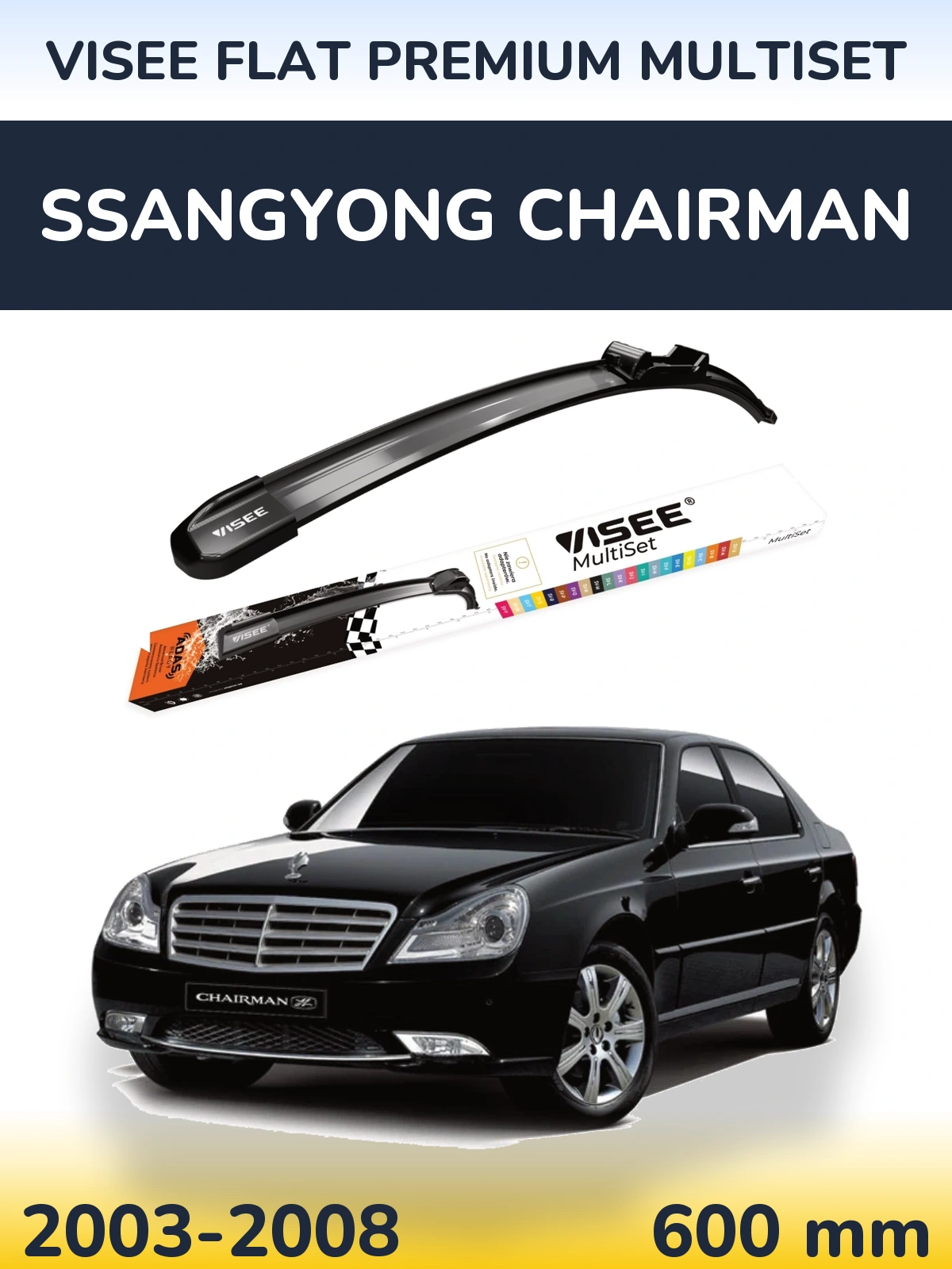 Front wiper blade VISEE FLAT PREMIUM MultiSet 600 мм for SsangYong Chairman 2003-2008