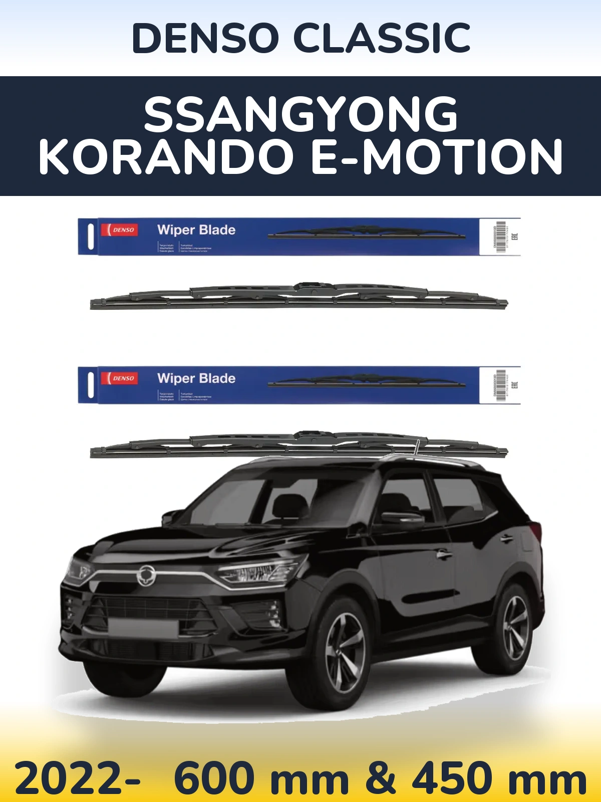 Front wiper blade set Denso Classic 600 & 450 мм for SsangYong Korando E-Motion 2022-2026