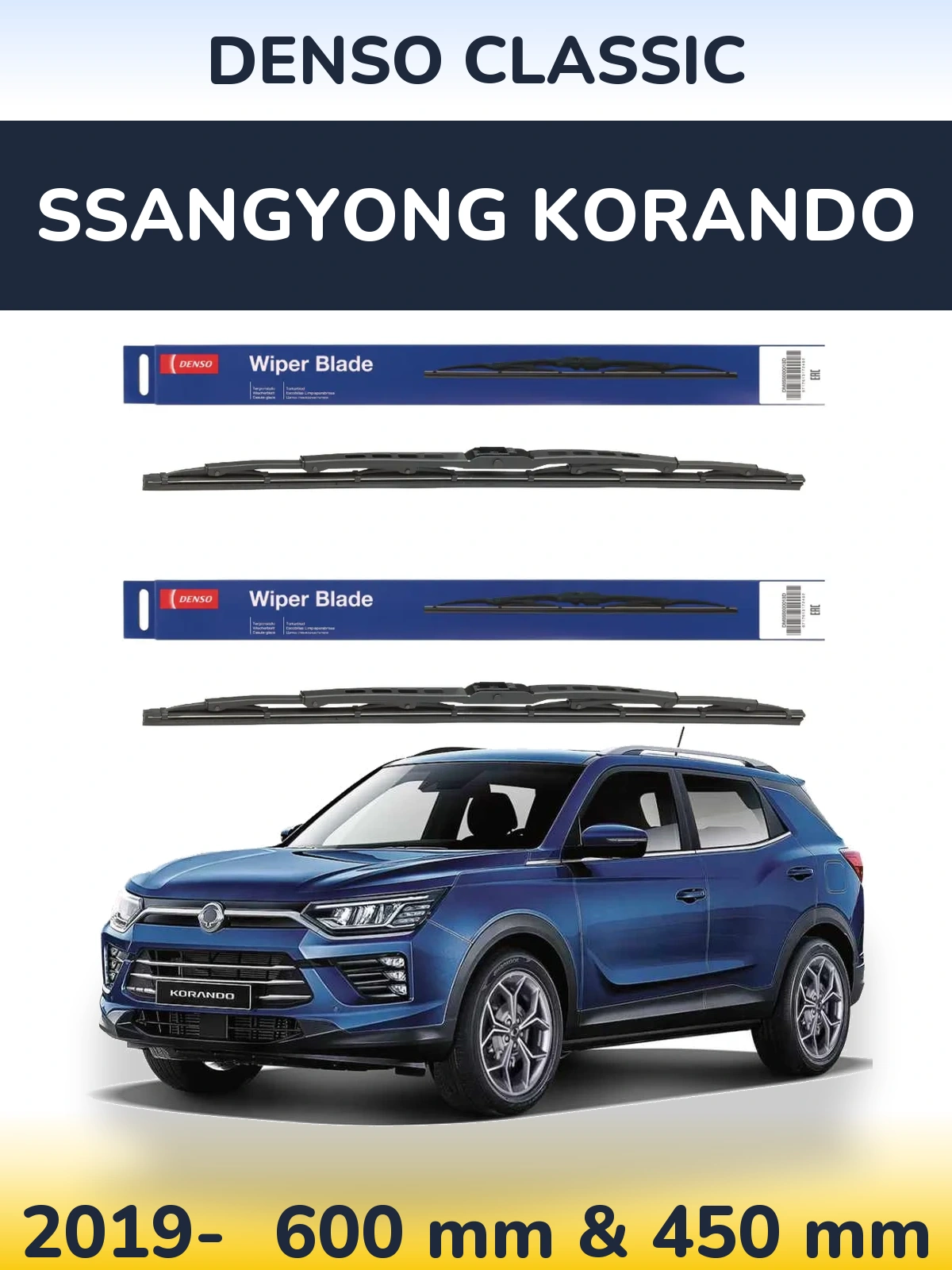Комплект передніх щіток Denso Classic 600 & 450 мм для SsangYong Korando 2019-2026