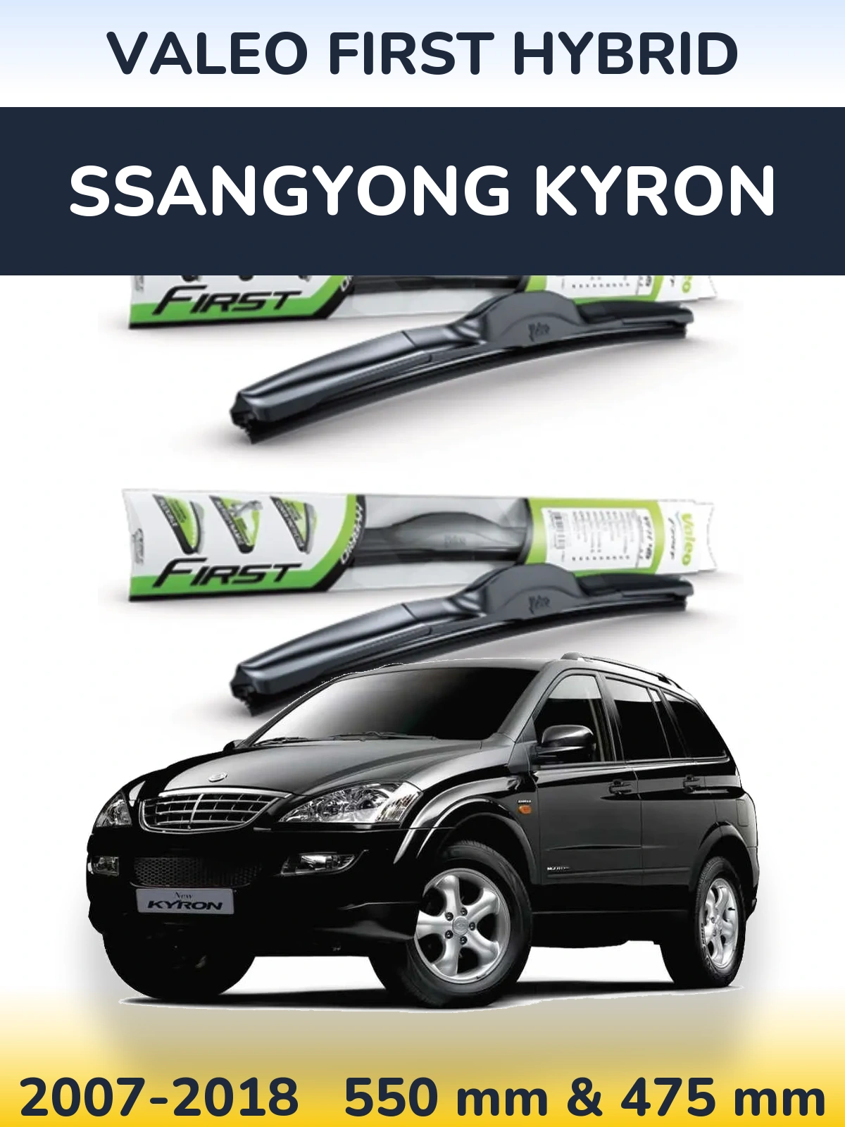 Front wiper blade set Valeo First Hybrid 550 & 475 мм for SsangYong Kyron 2007-2018