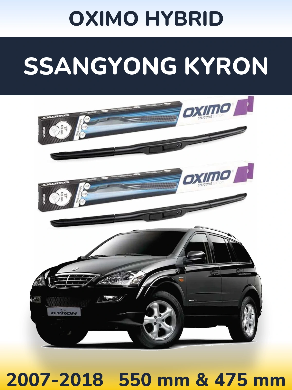 Комплект передніх щіток Oximo Hybrid 550 & 475 мм для SsangYong Kyron 2007-2018