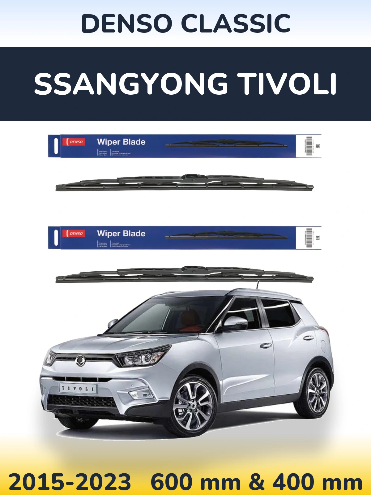 Комплект передних дворников Denso Classic 600 & 400 мм для SsangYong Tivoli 2015-2023