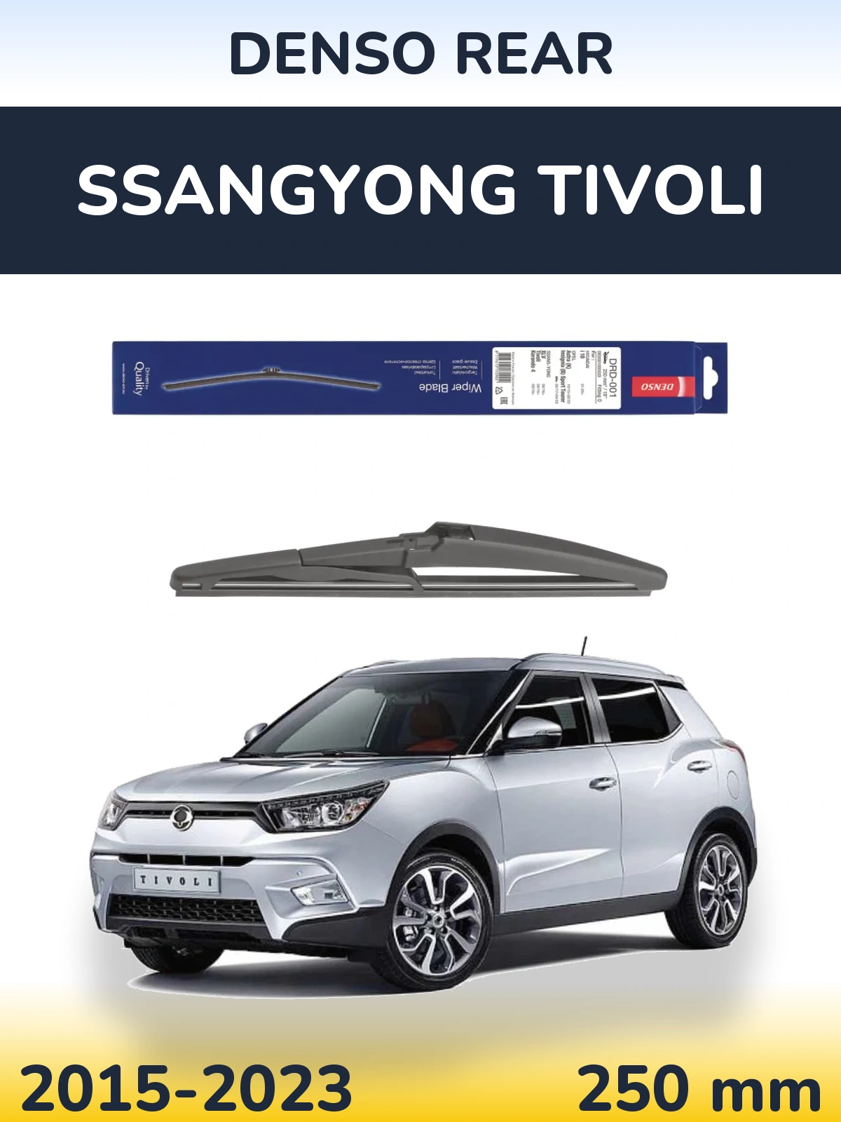 Tylna wycieraczka Denso Rear 250 mm do SsangYong Tivoli 2015-2023