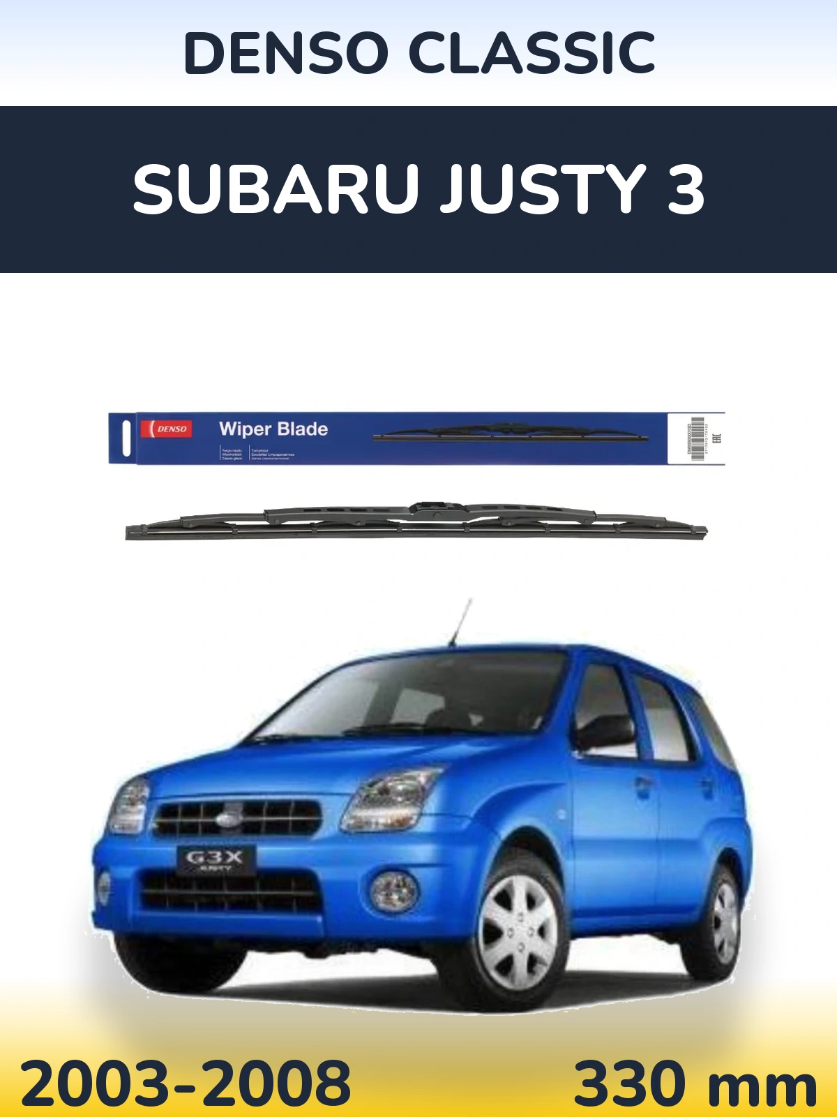 Rear wiper blade Denso Classic 330 мм for Subaru Justy 3 2003-2008