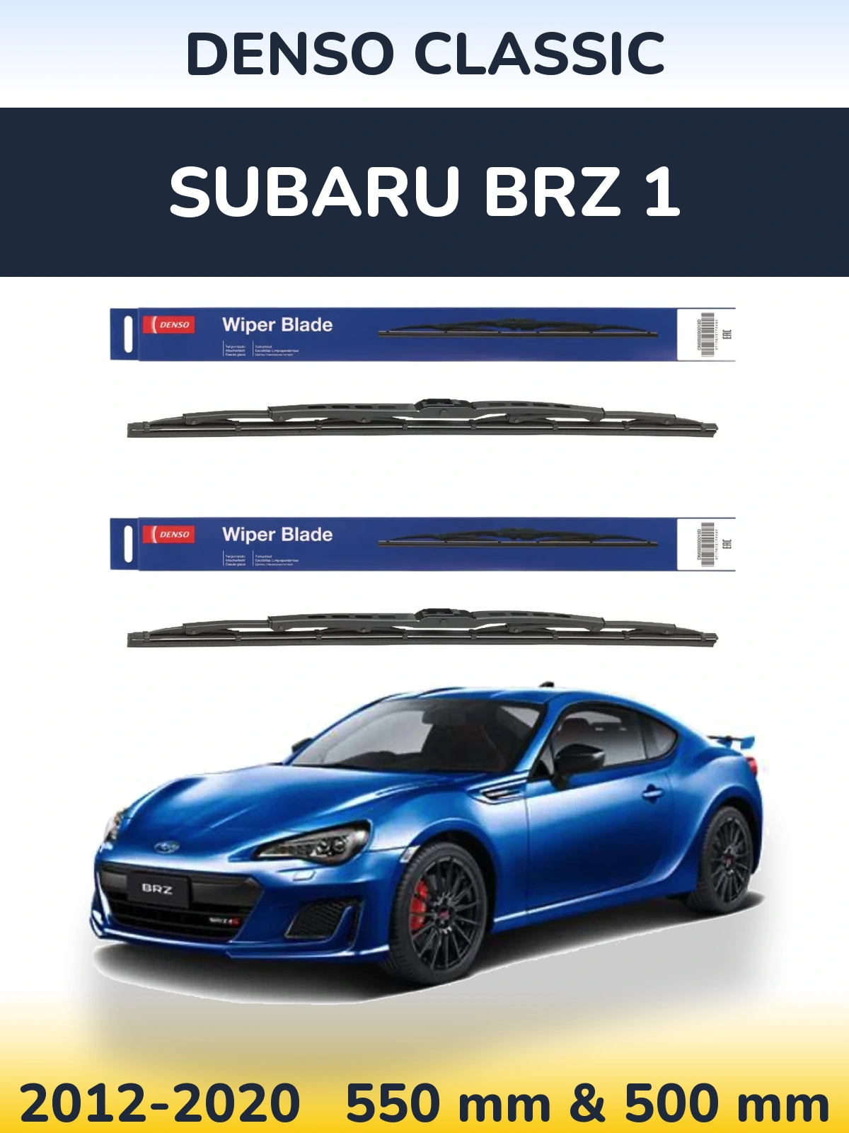 Комплект передних дворников Denso Classic 550 & 500 мм для Subaru BRZ 1 2012-2020