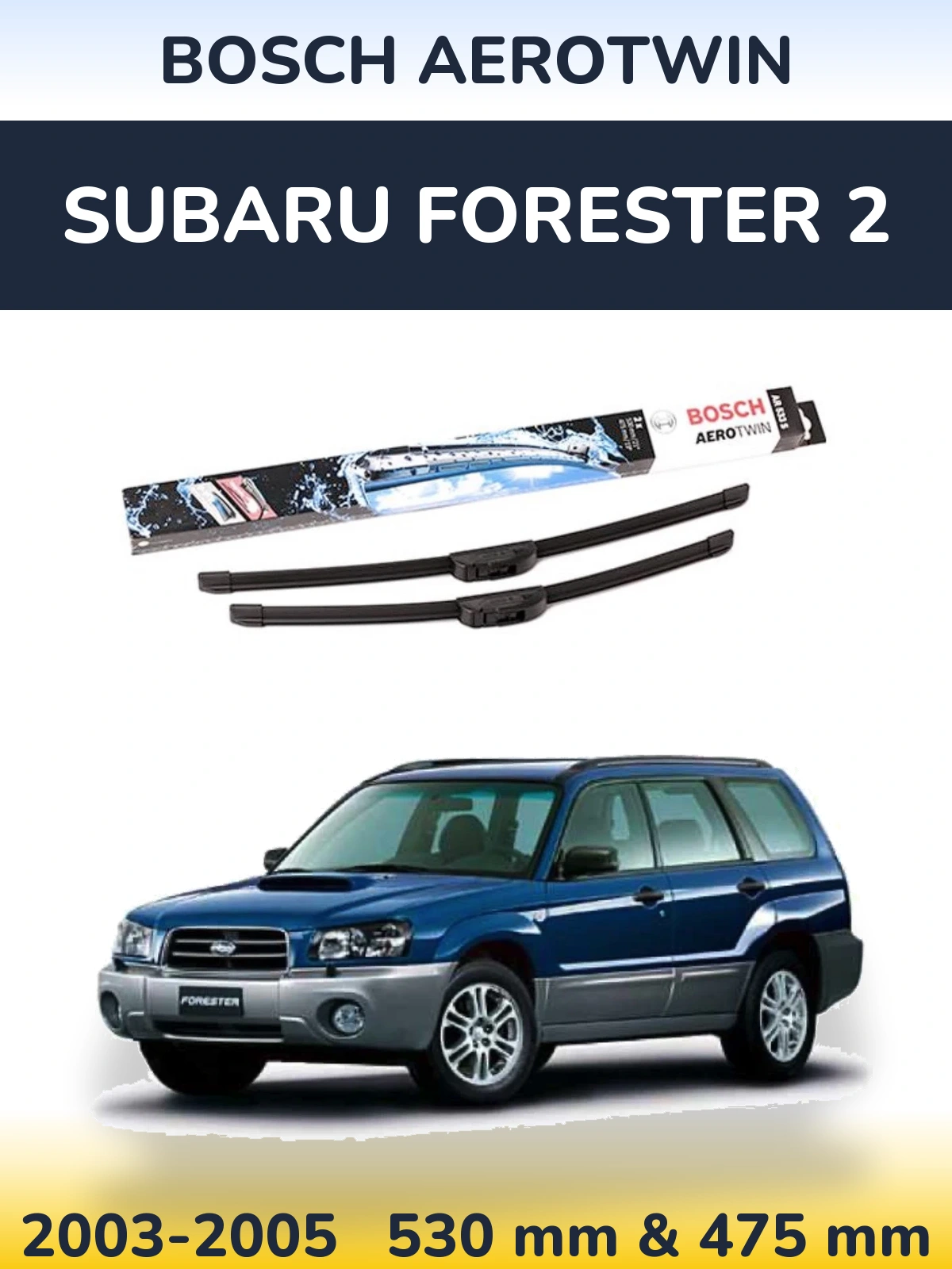 Комплект передних дворников BOSCH AeroTwin 530 & 475 мм для Subaru Forester 2 2003-2005