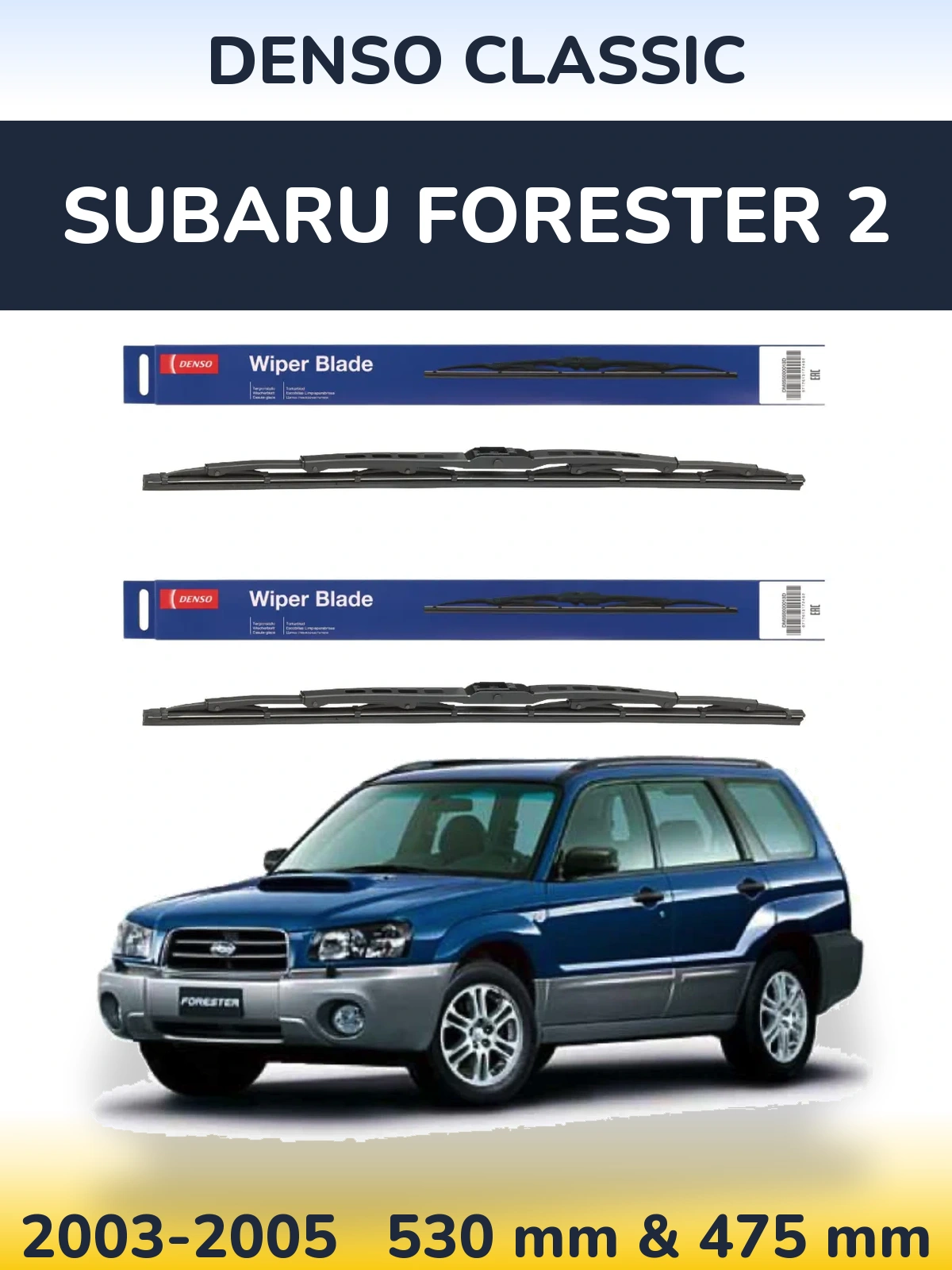 Front wiper blade set Denso Classic 530 & 475 mm for Subaru Forester 2 2003-2005