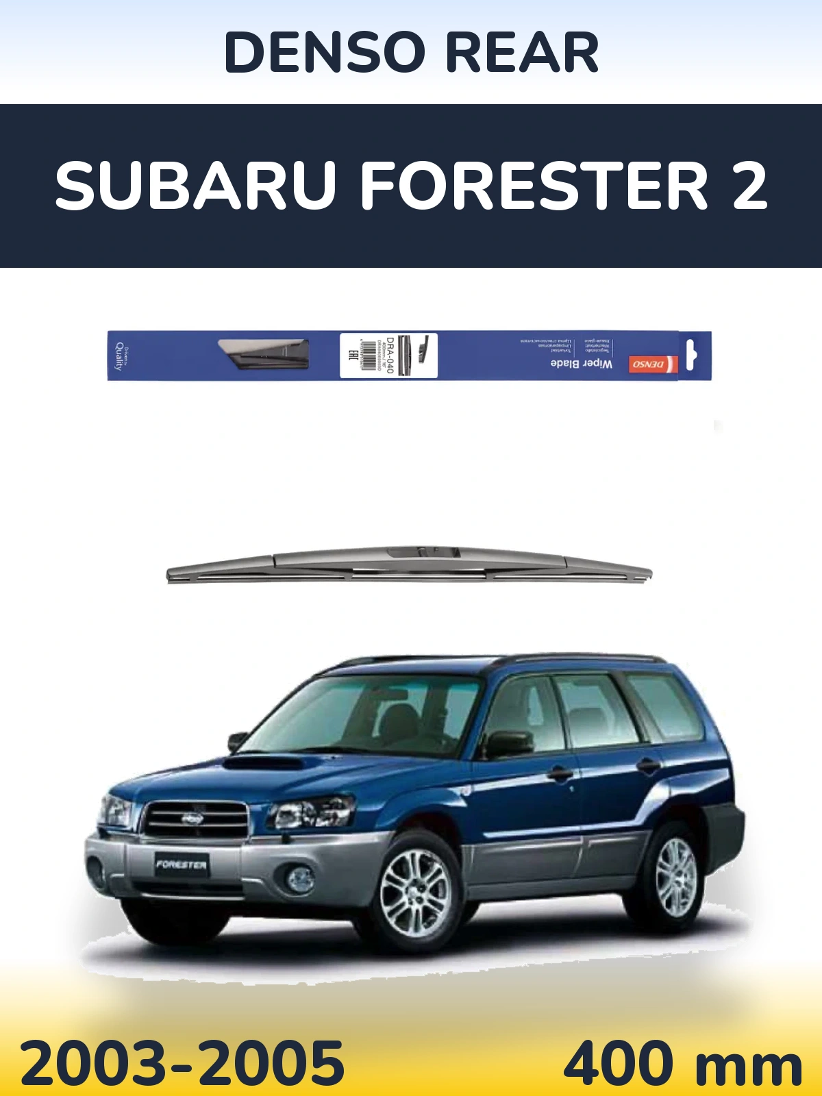 Rear wiper blade Denso Rear 400 мм for Subaru Forester 2 2003-2005