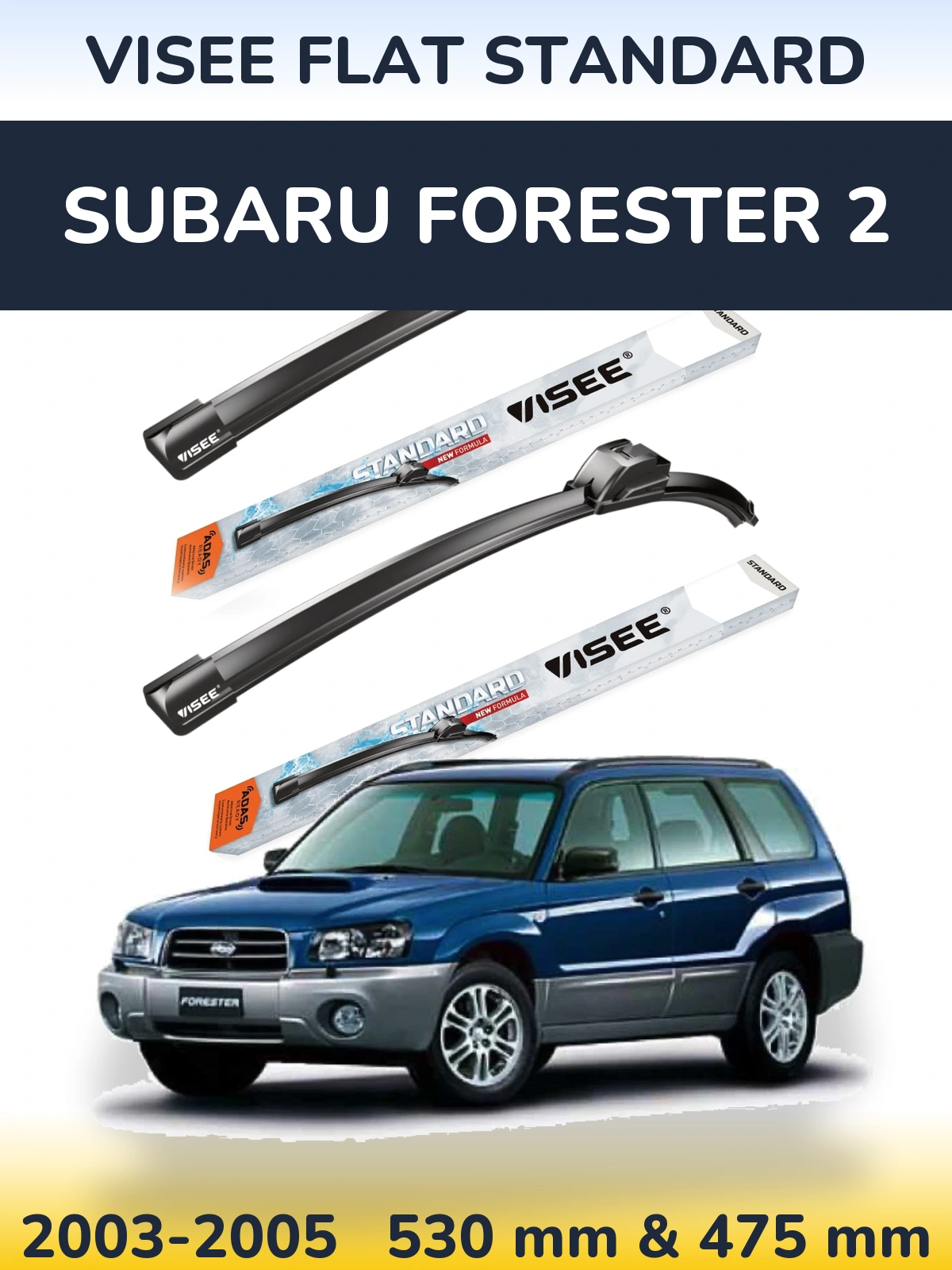 Комплект передніх щіток VISEE FLAT STANDARD 530 & 475 мм для Subaru Forester 2 2003-2005