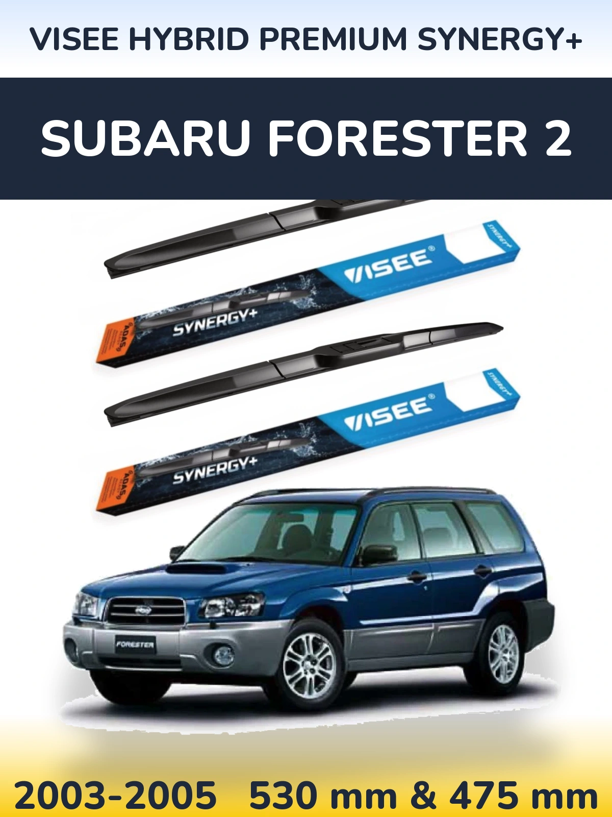 Комплект передніх щіток VISEE HYBRID PREMIUM SYNERGY+ 530 & 475 мм для Subaru Forester 2 2003-2005