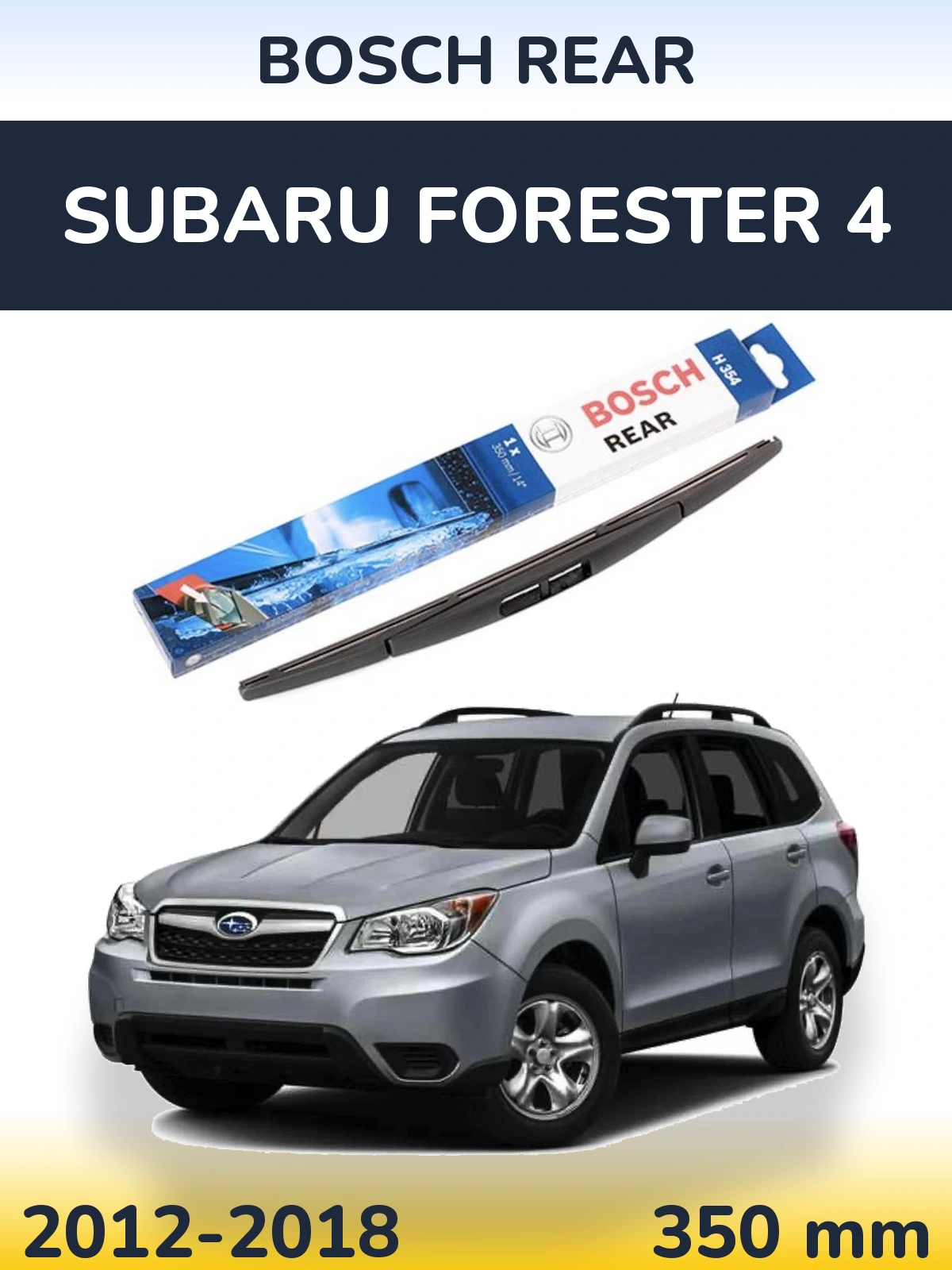 Rear wiper blade BOSCH Rear 350 мм for Subaru Forester 4 2012-2018