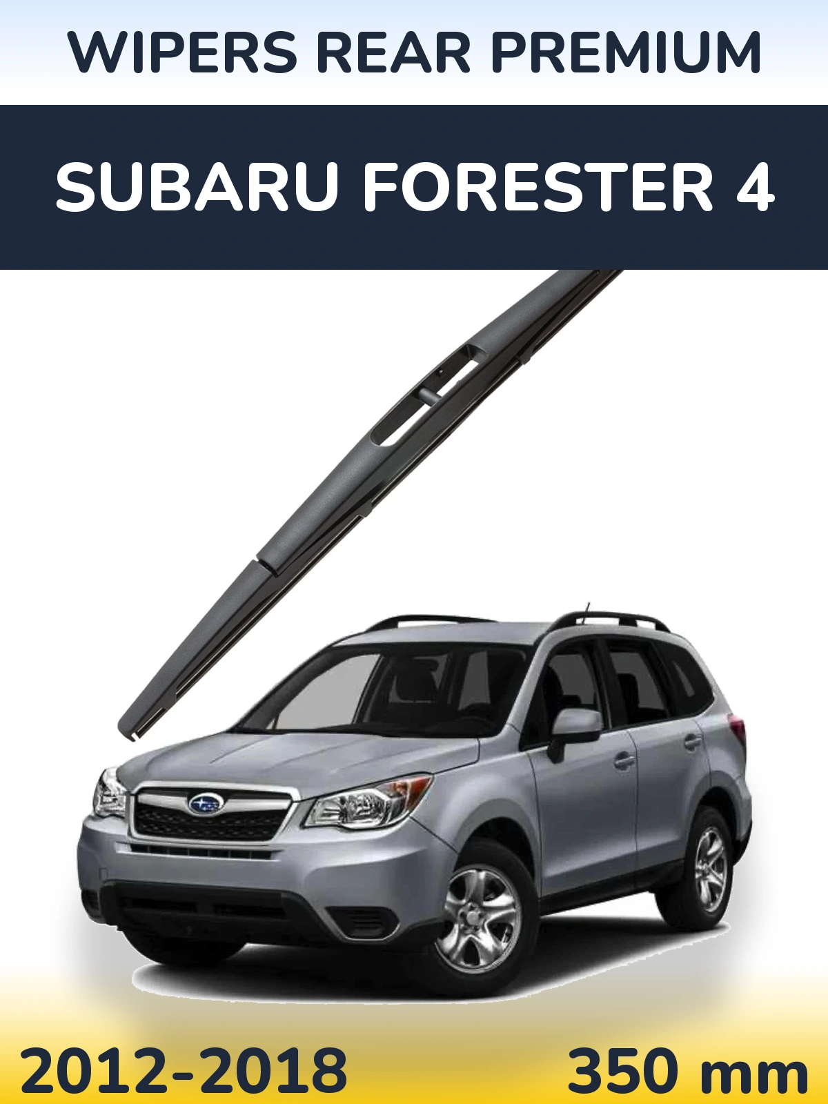 Задний дворник WIPERS REAR PREMIUM 350 мм для Subaru Forester 4 2012-2018