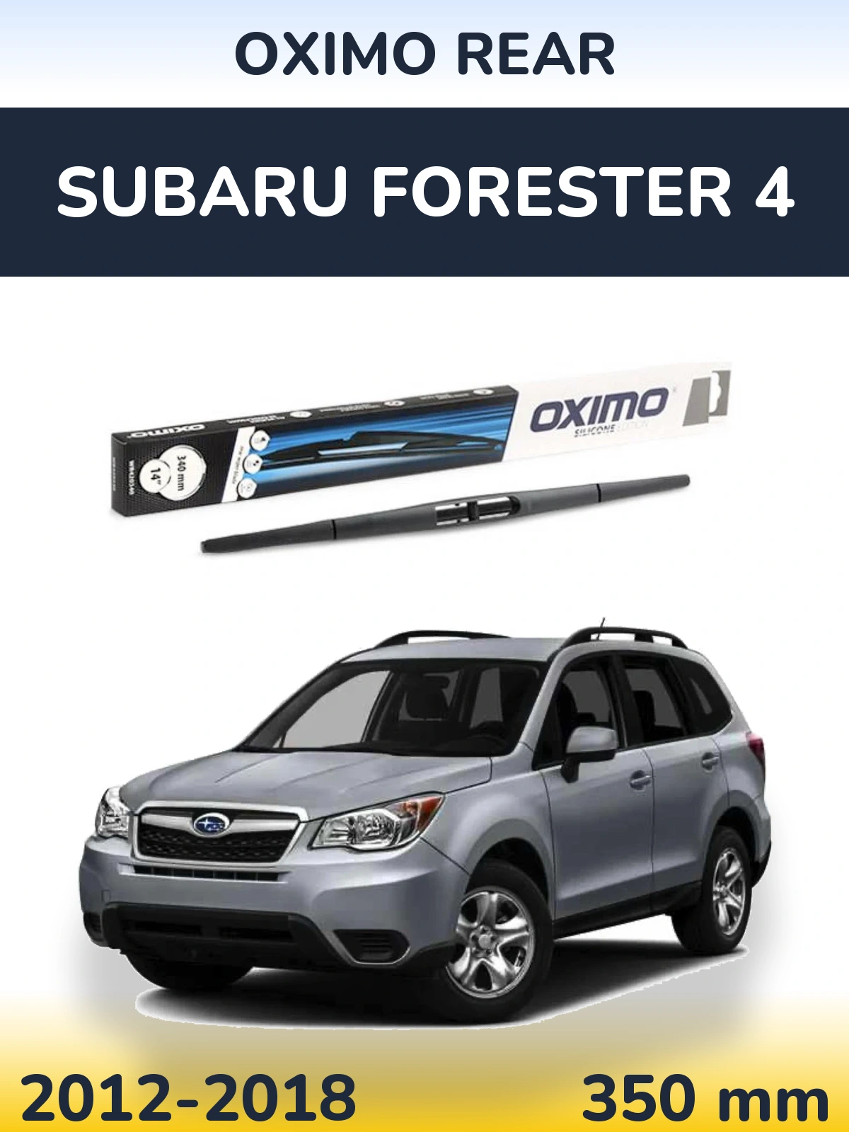 Задний дворник Oximo Rear 350 мм для Subaru Forester 4 2012-2018