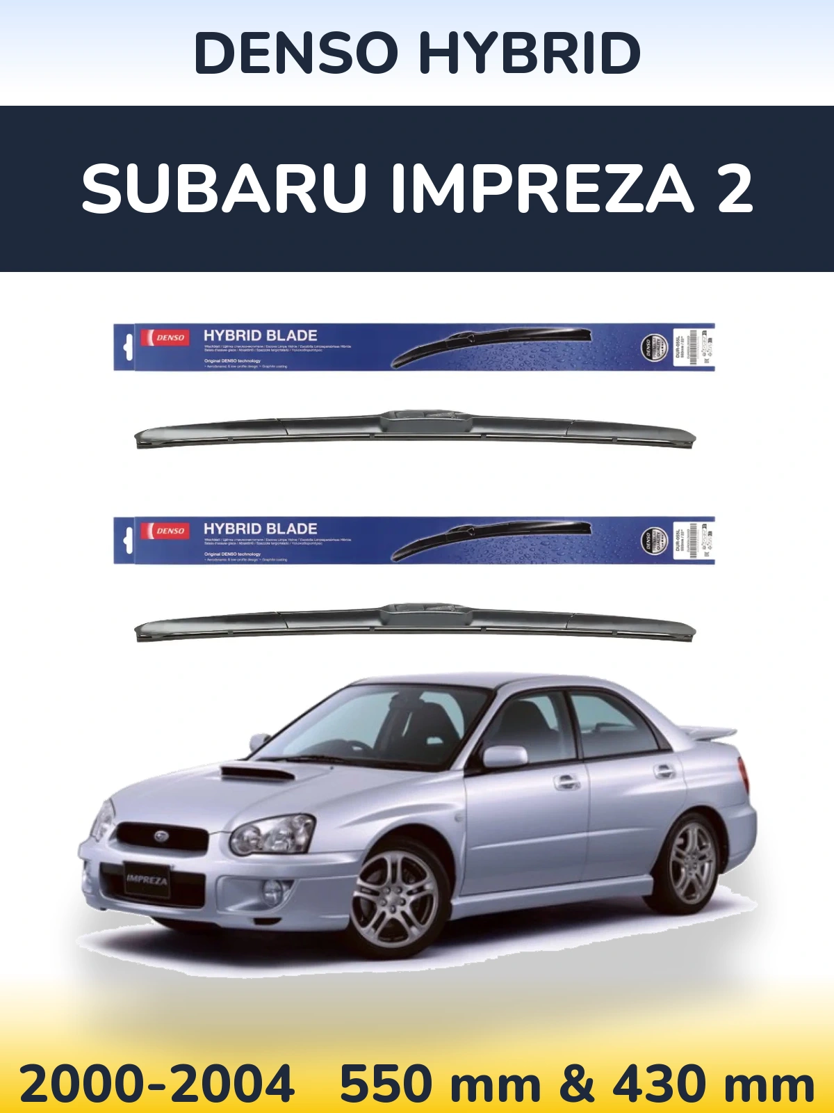 Комплект передних дворников Denso Hybrid 550 & 430 мм для Subaru Impreza 2 2000-2004