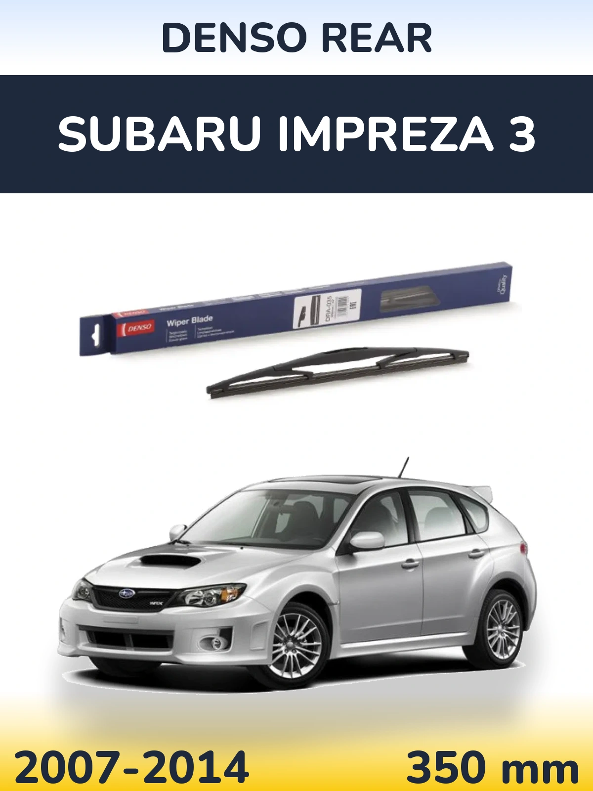 Задня щітка Denso Rear 350 мм для Subaru Impreza 3 2007-2014
