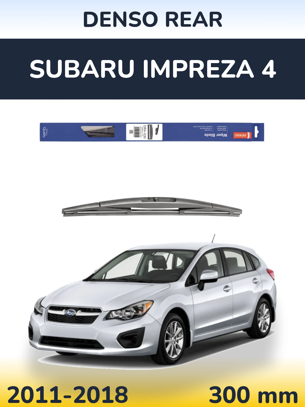 Задня щітка Denso Rear 300 мм для Subaru Impreza 4 2011-2018