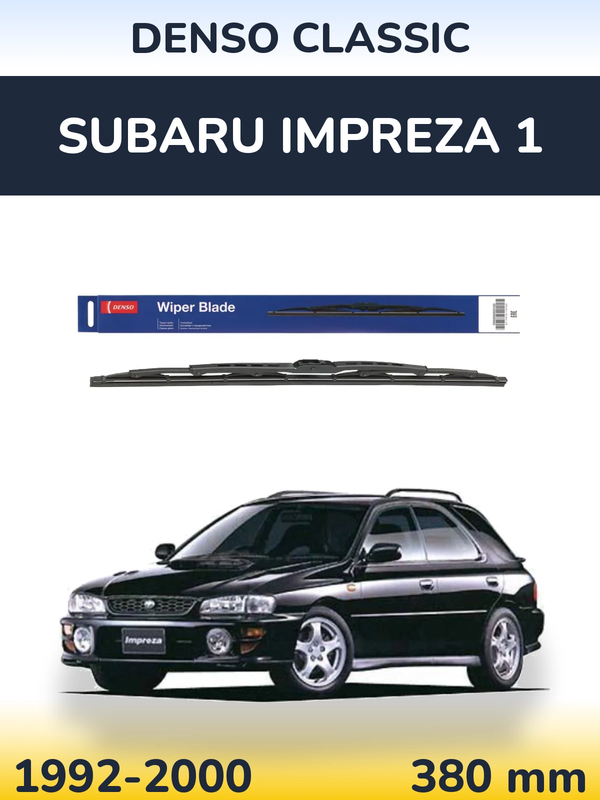 Задня щітка Denso Classic 380 мм для Subaru Impreza 1 1992-2000