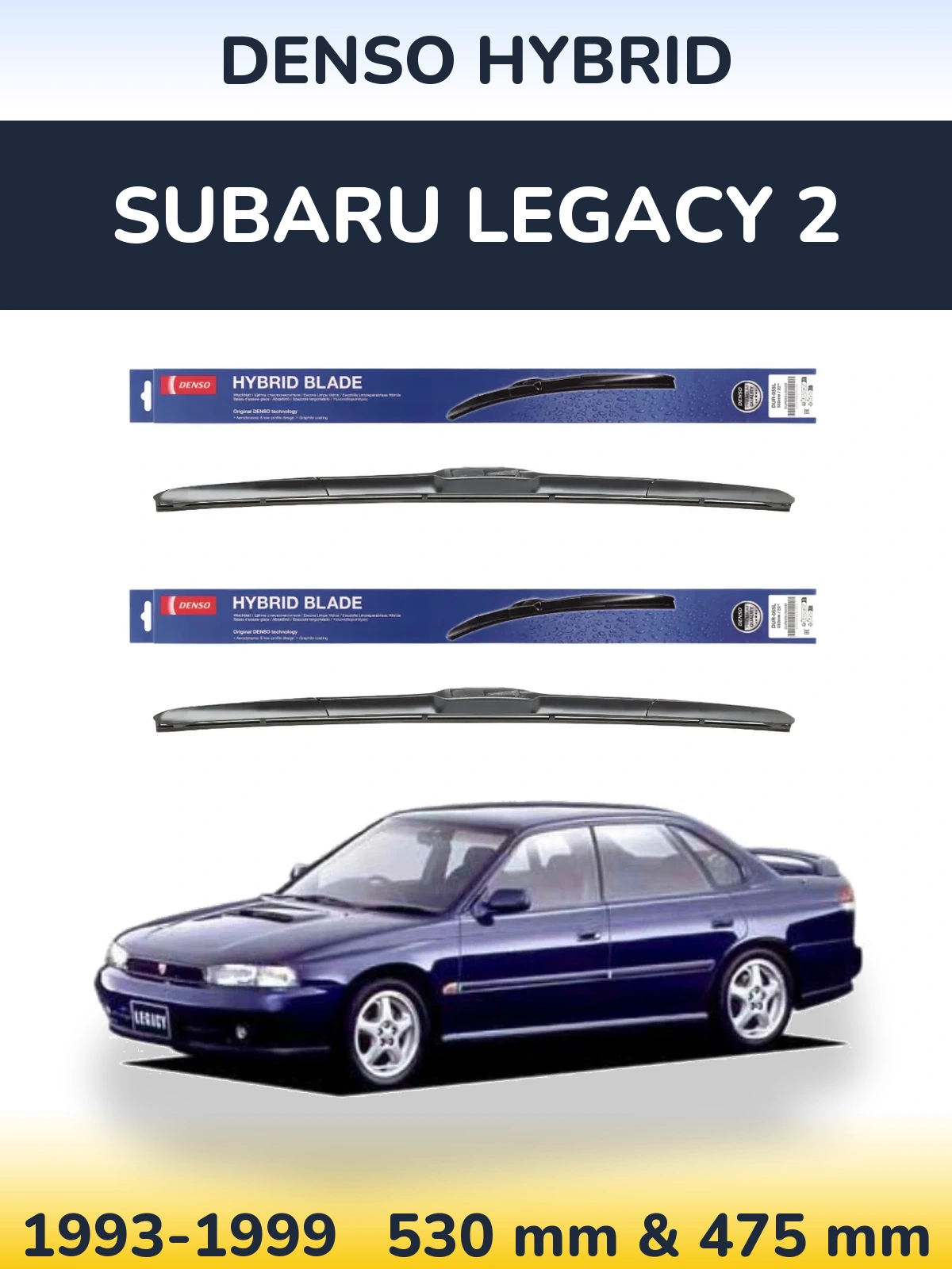 Комплект передніх щіток Denso Hybrid 530 & 475 мм для Subaru Legacy 2 1993-1999