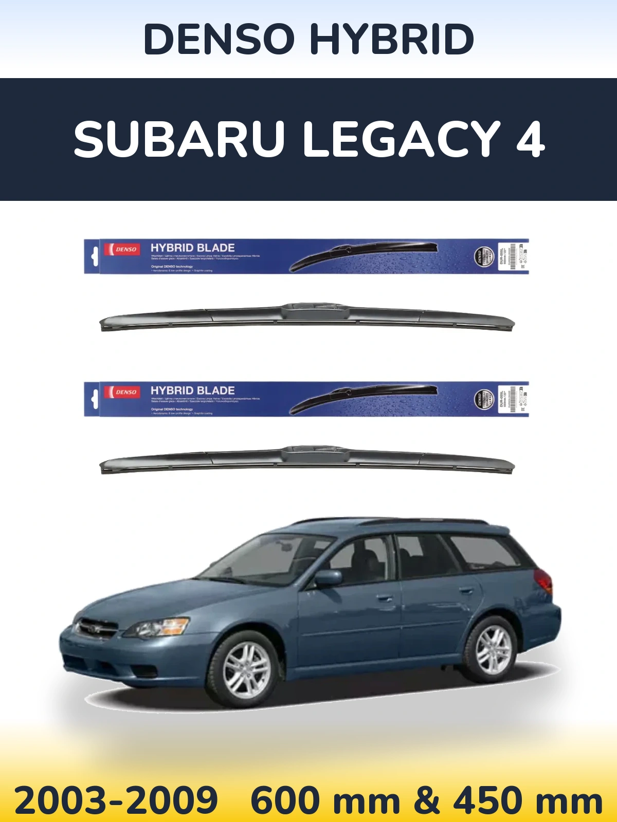 Комплект передних дворников Denso Hybrid 600 & 450 мм для Subaru Legacy 4 2003-2009