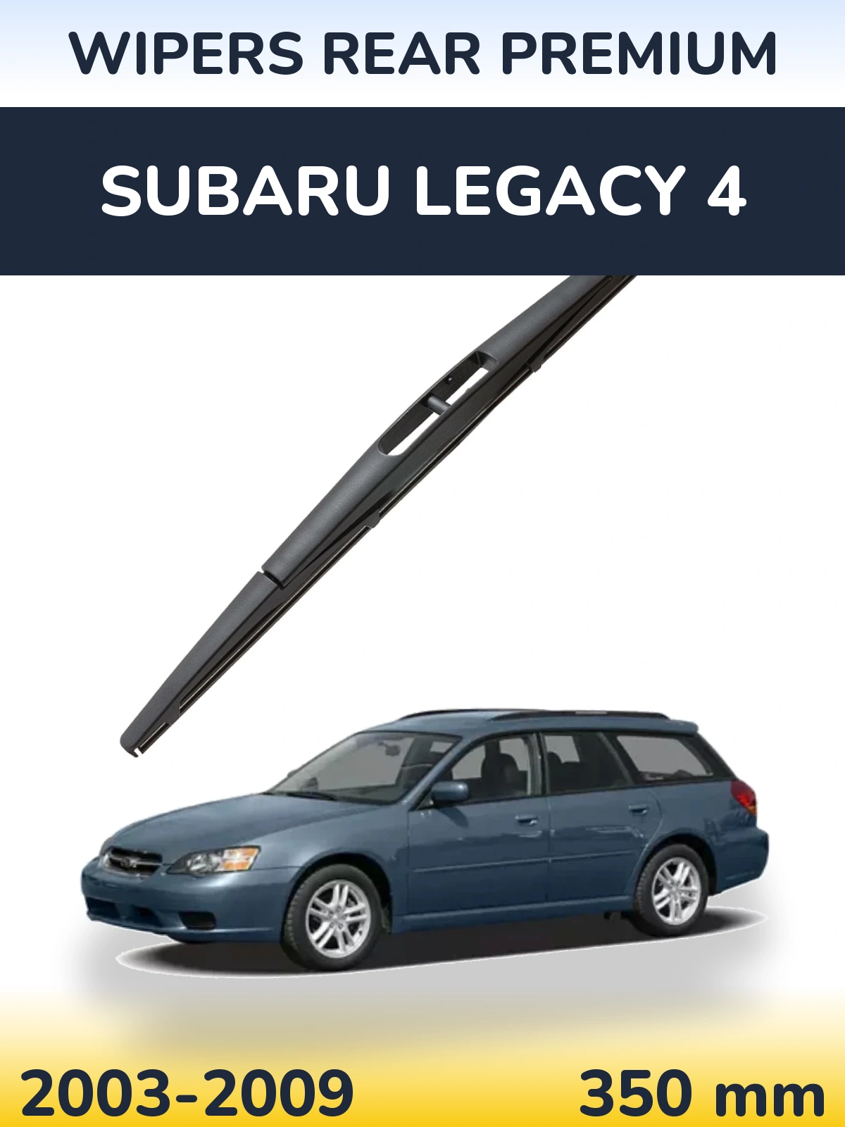 Задня щітка WIPERS REAR PREMIUM 350 мм для Subaru Legacy 4 2003-2009