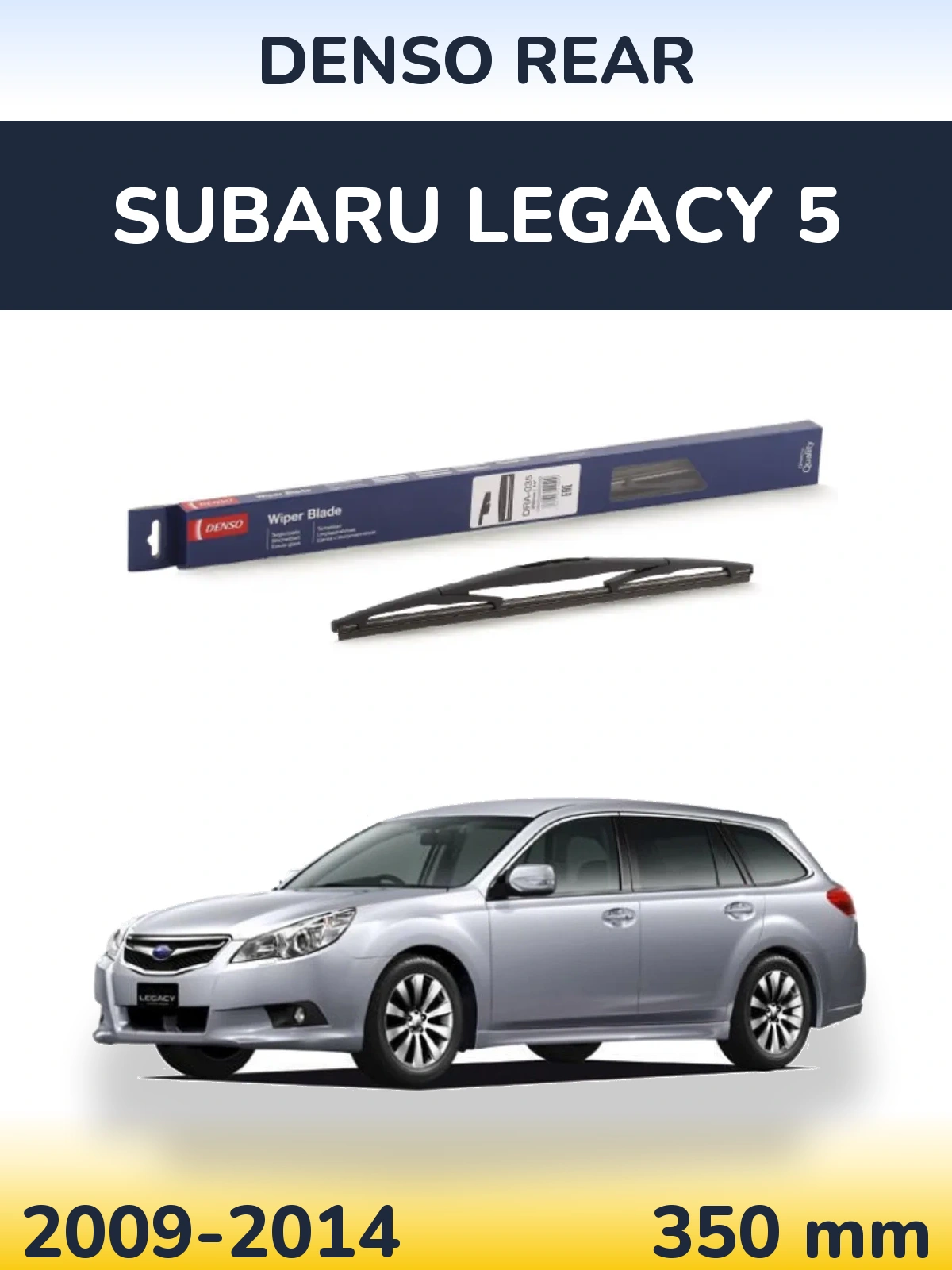 Rear wiper blade Denso Rear 350 мм for Subaru Legacy 5 2009-2014