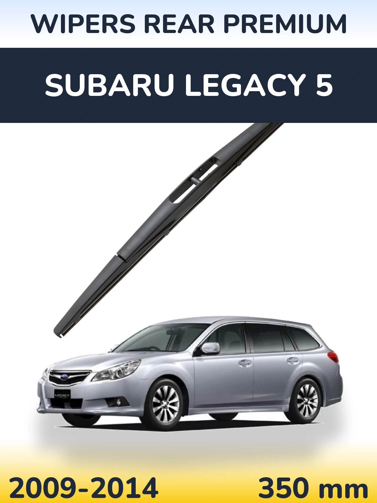 Задня щітка WIPERS REAR PREMIUM 350 мм для Subaru Legacy 5 2009-2014