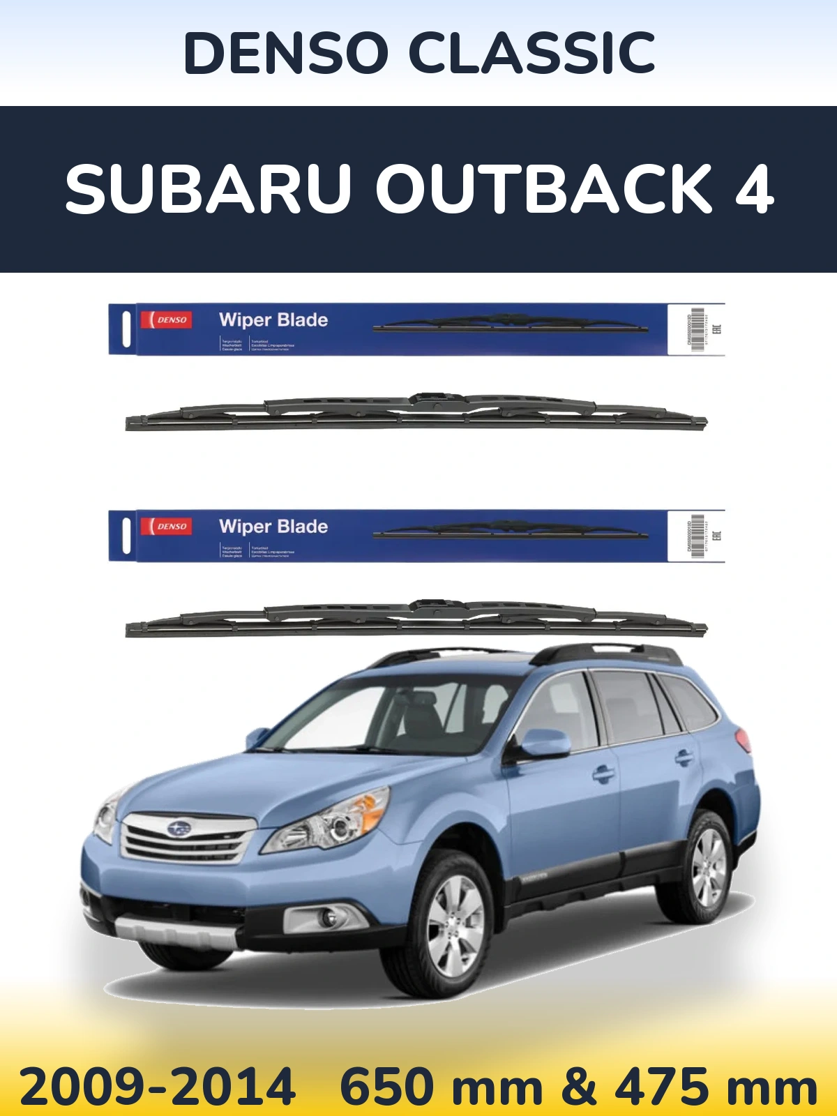 Комплект передніх щіток Denso Classic 650 & 475 мм для Subaru Outback 4 2009-2014