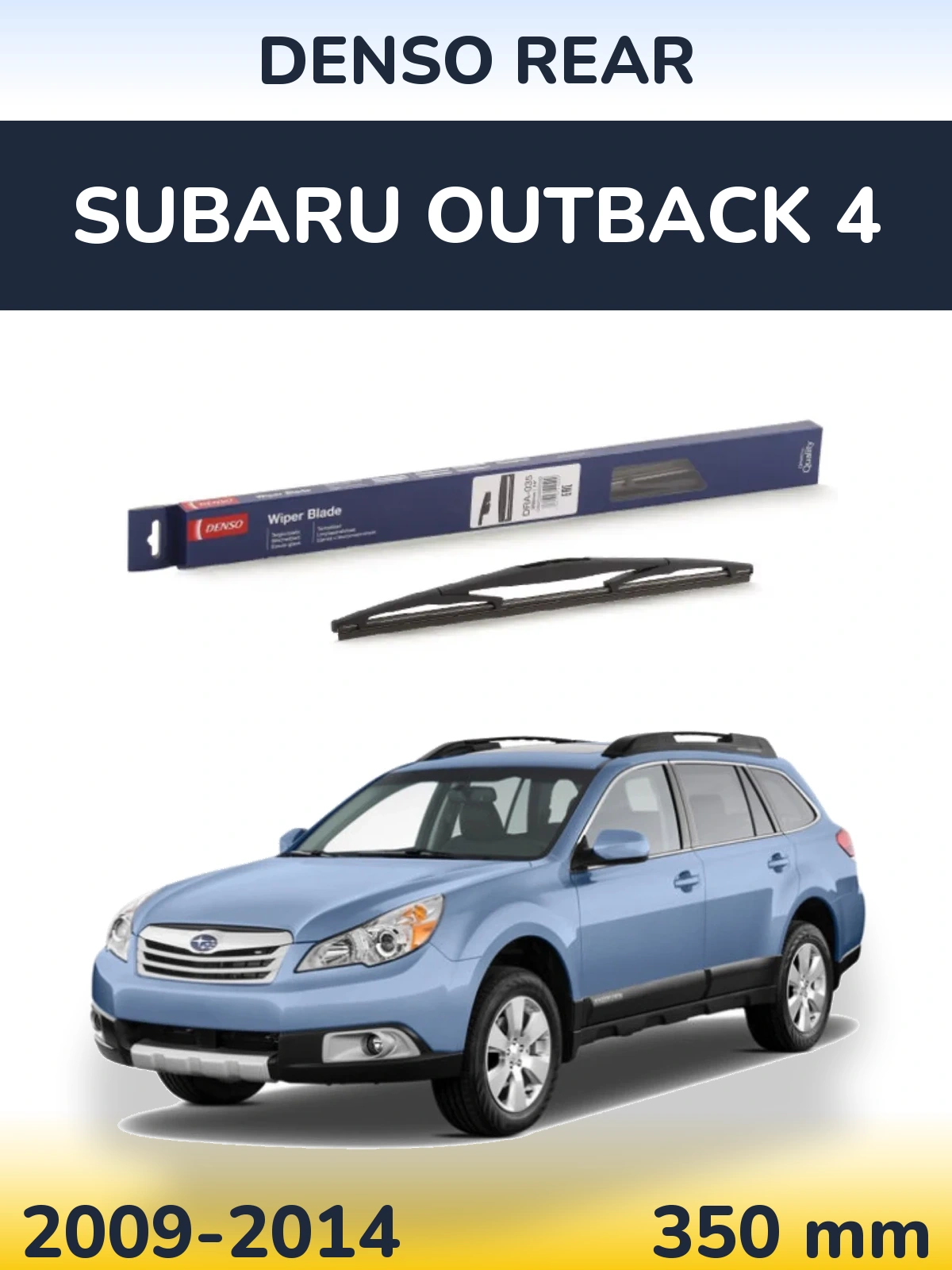 Задня щітка Denso Rear 350 мм для Subaru Outback 4 2009-2014