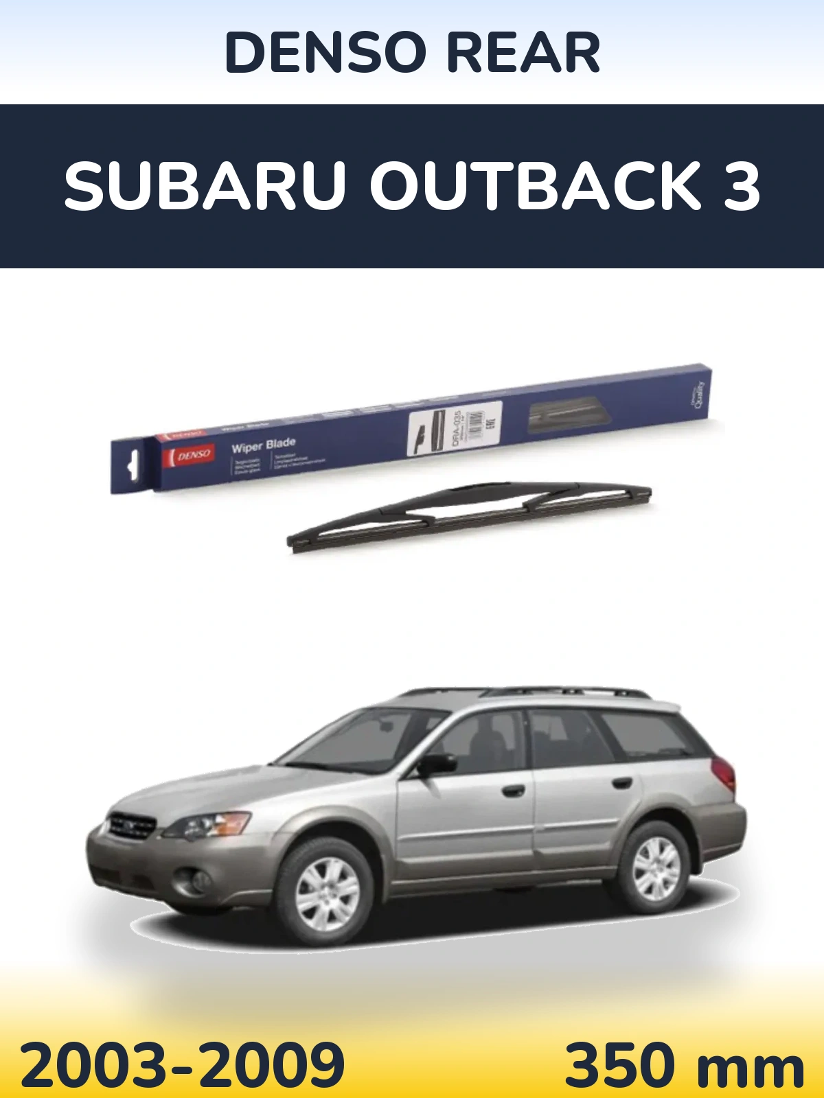 Задний дворник Denso Rear 350 мм для Subaru Outback 3 2003-2009
