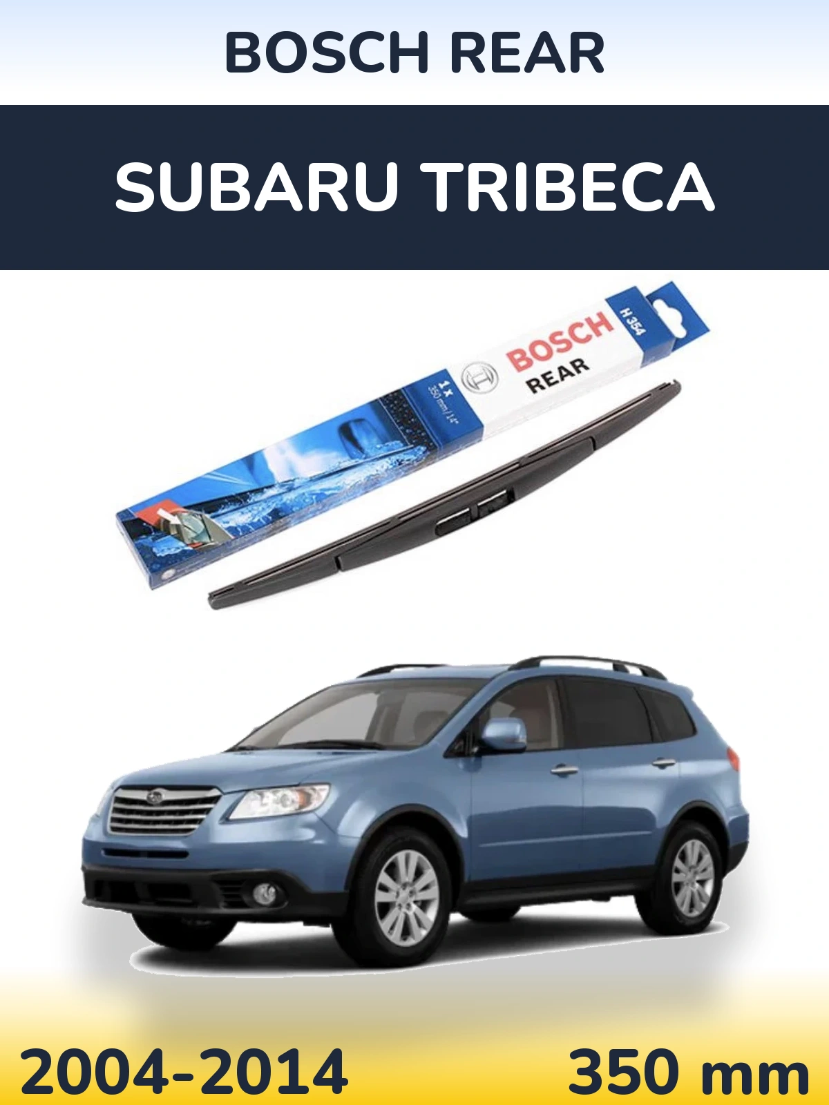 Задня щітка BOSCH Rear 350 мм для Subaru Tribeca 2004-2014