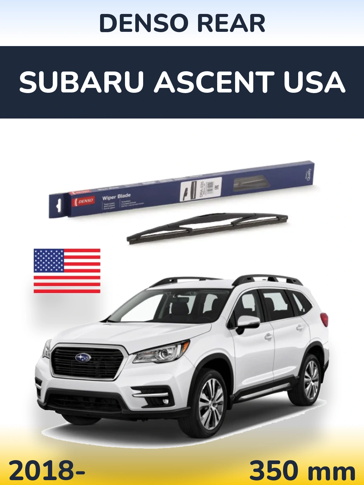 Задний дворник Denso Rear 350 мм для Subaru Ascent USA 2018-2026