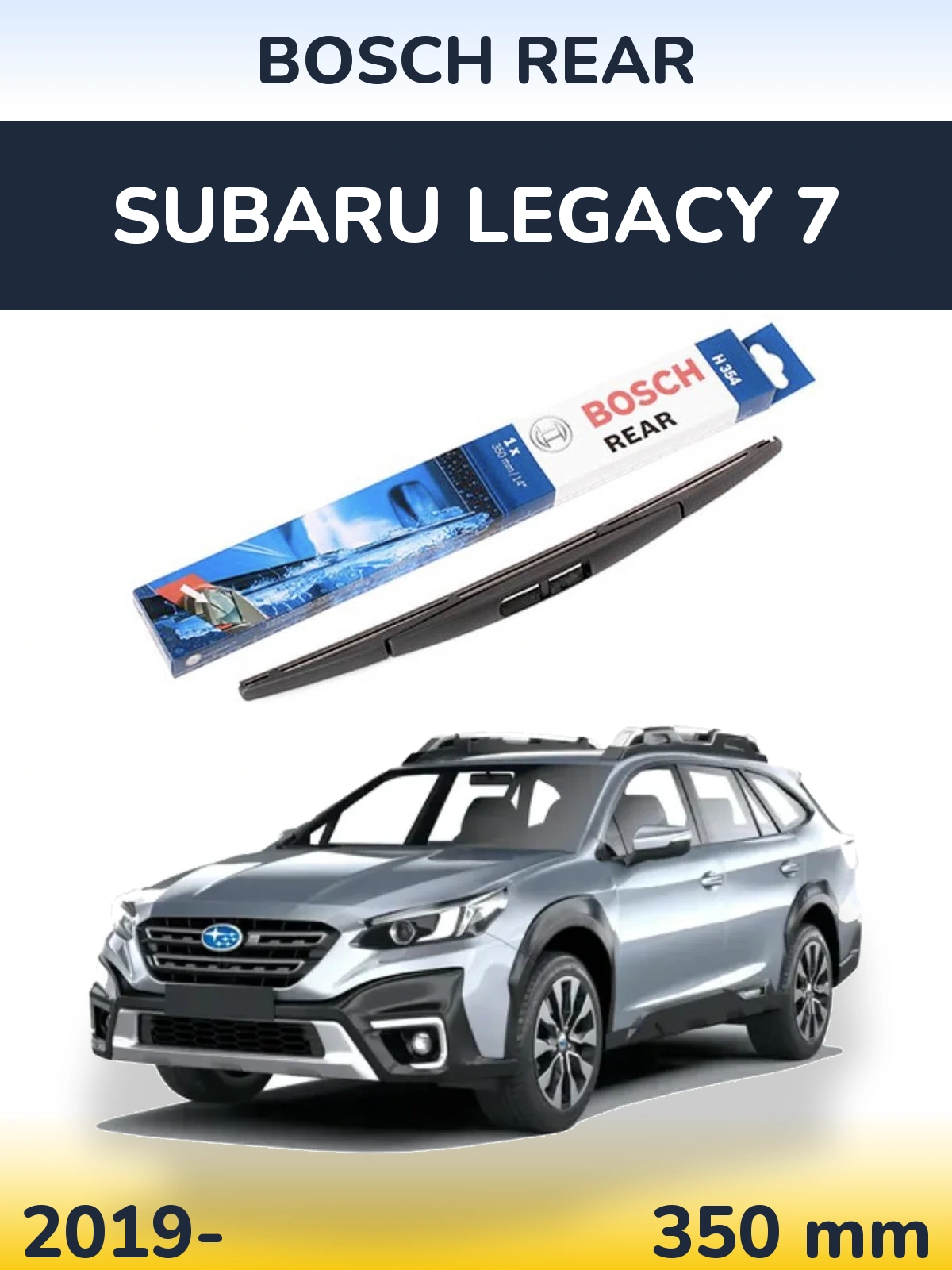 Задня щітка BOSCH Rear 350 мм для Subaru Legacy 7 2019-2026
