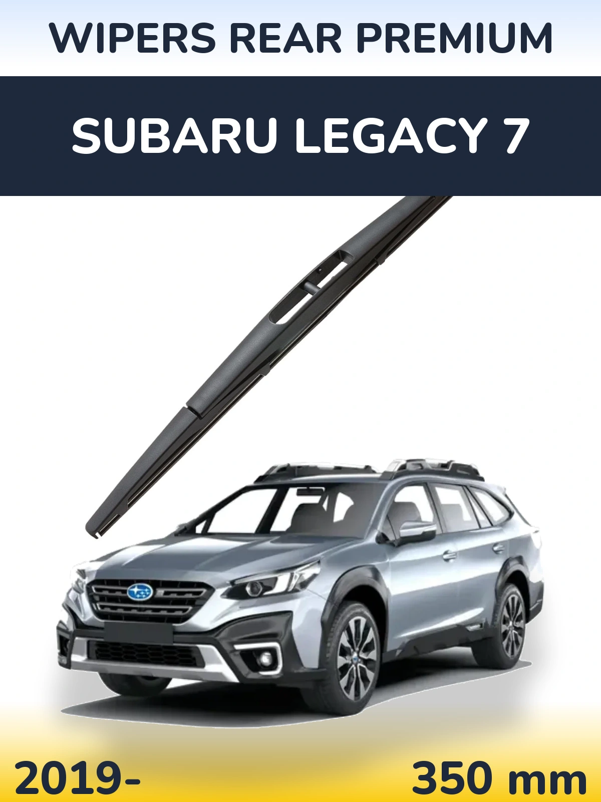 Задня щітка WIPERS REAR PREMIUM 350 мм для Subaru Legacy 7 2019-2026