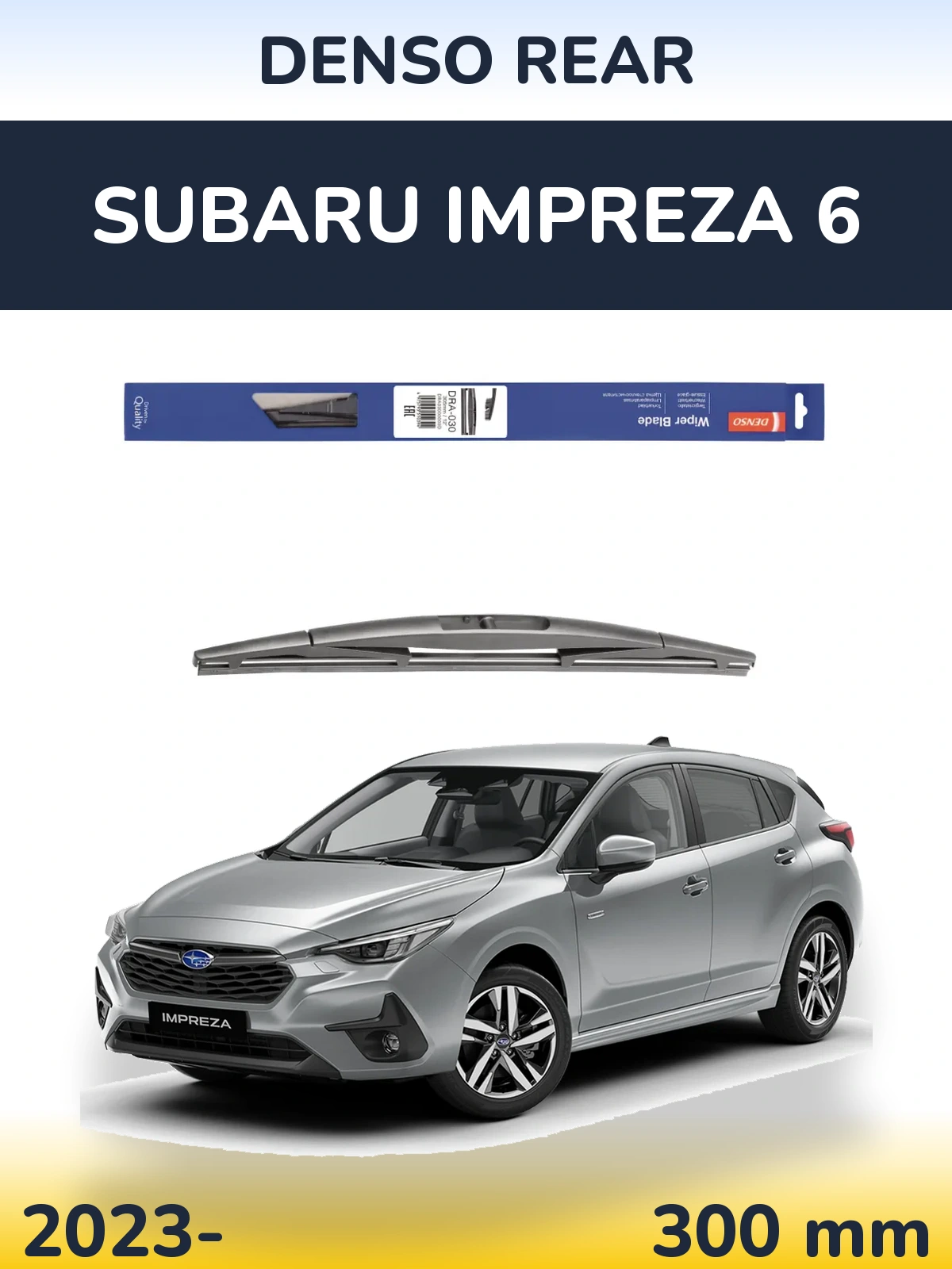 Задня щітка Denso Rear 300 мм для Subaru Impreza 6 2023-2026