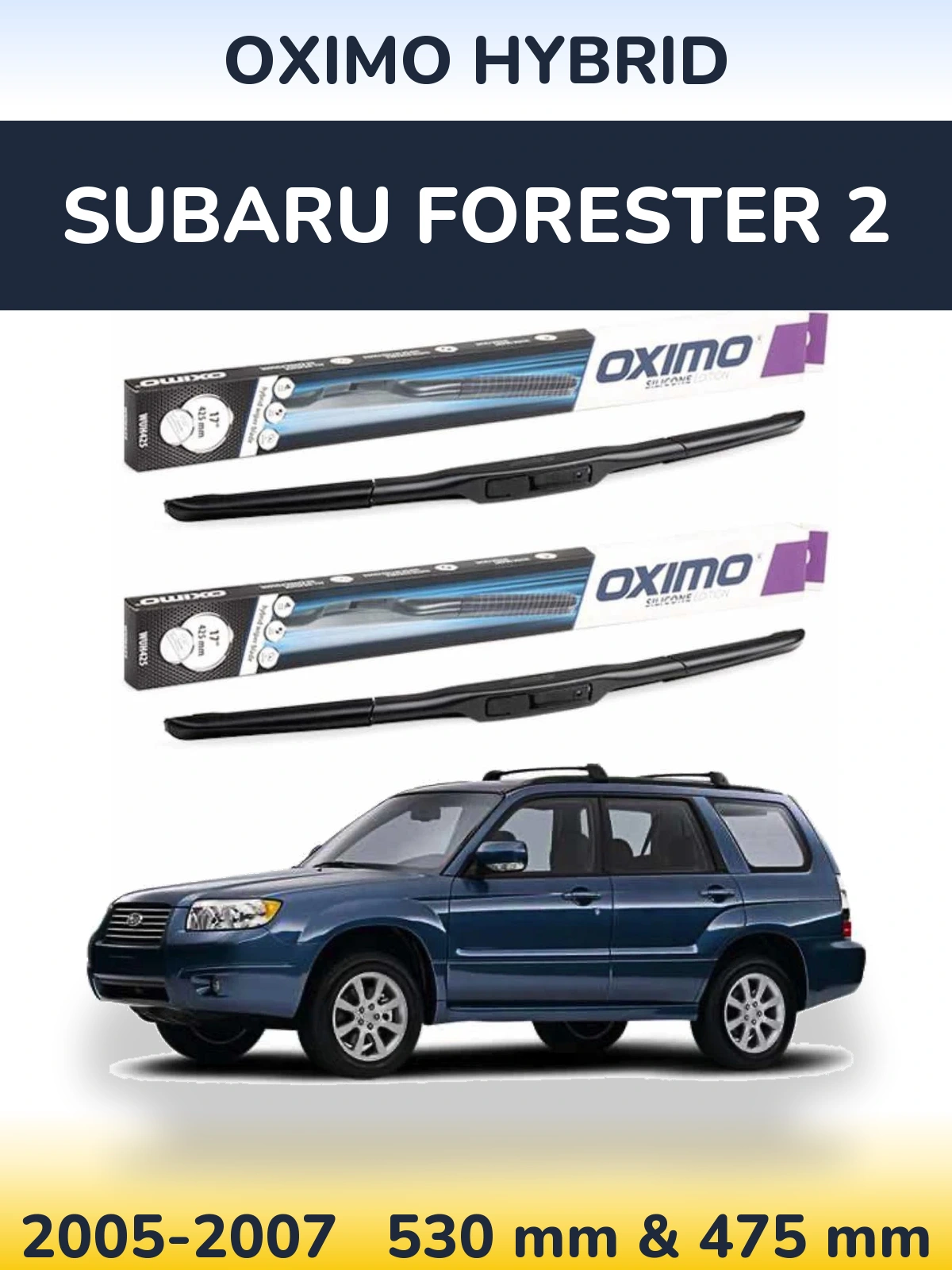 Комплект передніх щіток Oximo Hybrid 530 & 475 мм для Subaru Forester 2 2005-2007