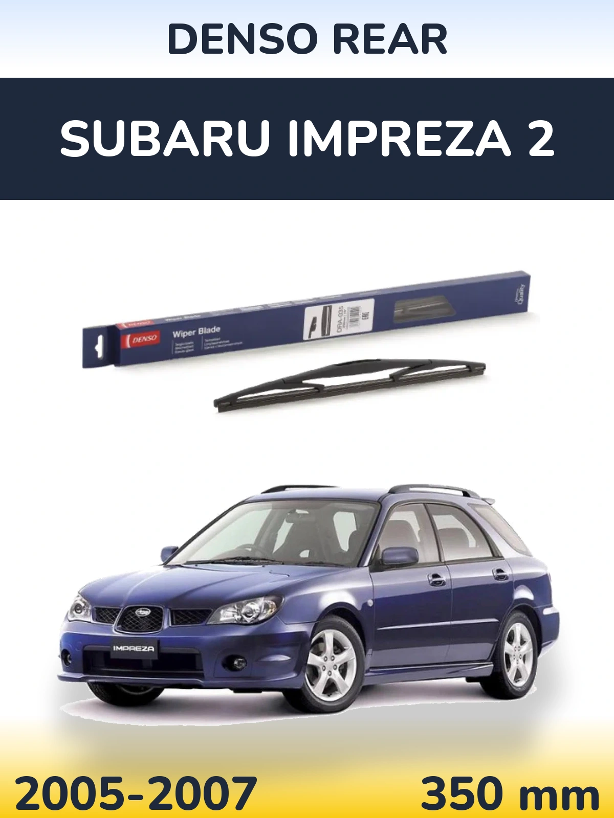 Задня щітка Denso Rear 350 мм для Subaru Impreza 2 2005-2007