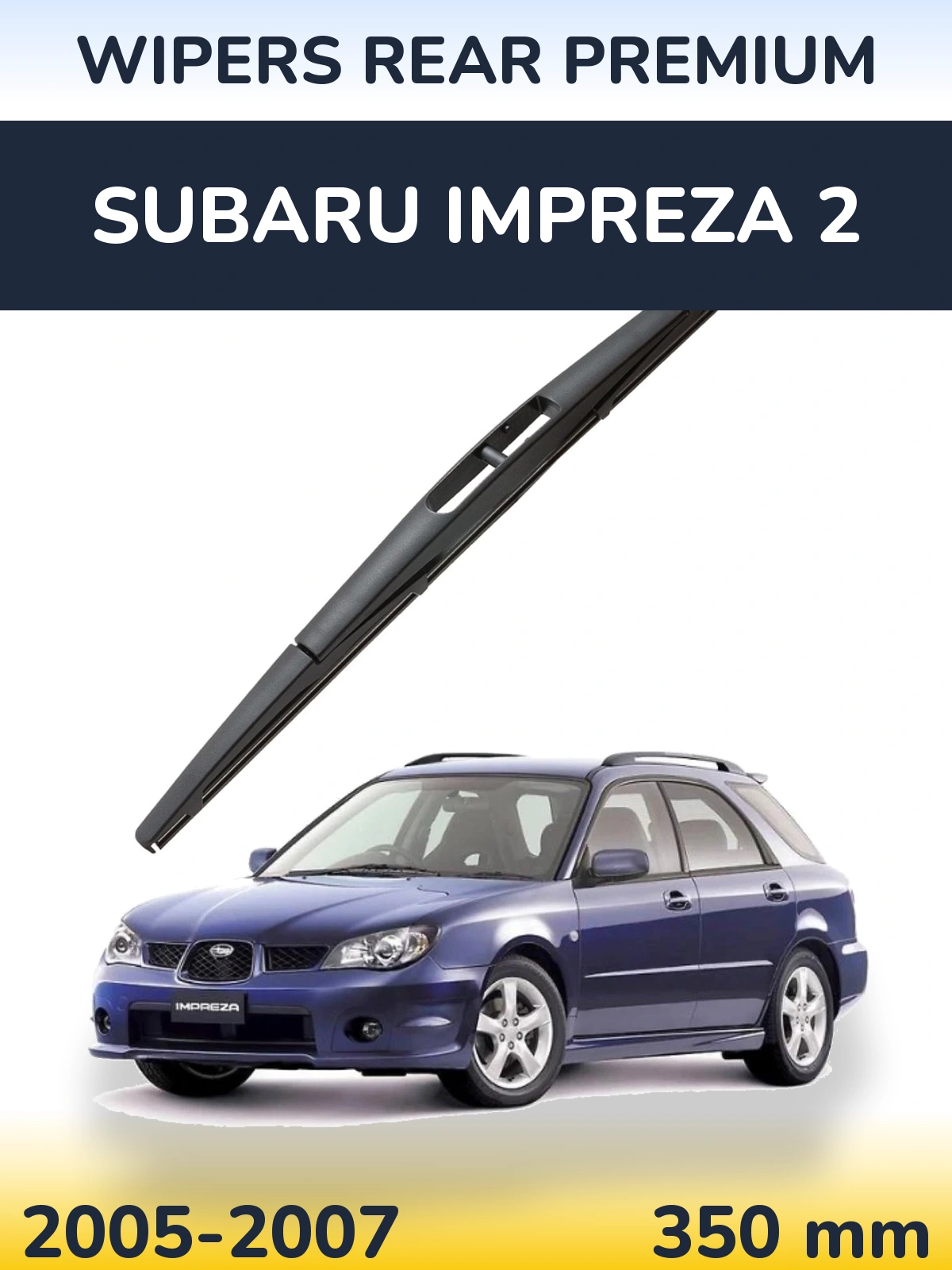 Задний дворник WIPERS REAR PREMIUM 350 мм для Subaru Impreza 2 2005-2007