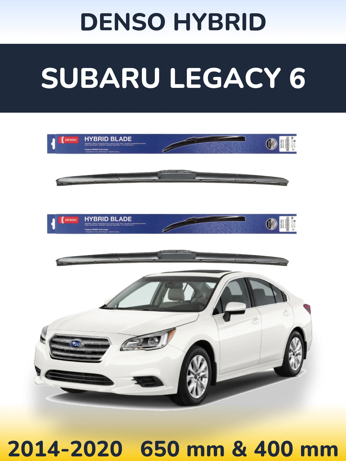 Комплект передних дворников Denso Hybrid 650 & 400 мм для Subaru Legacy 6 2014-2020