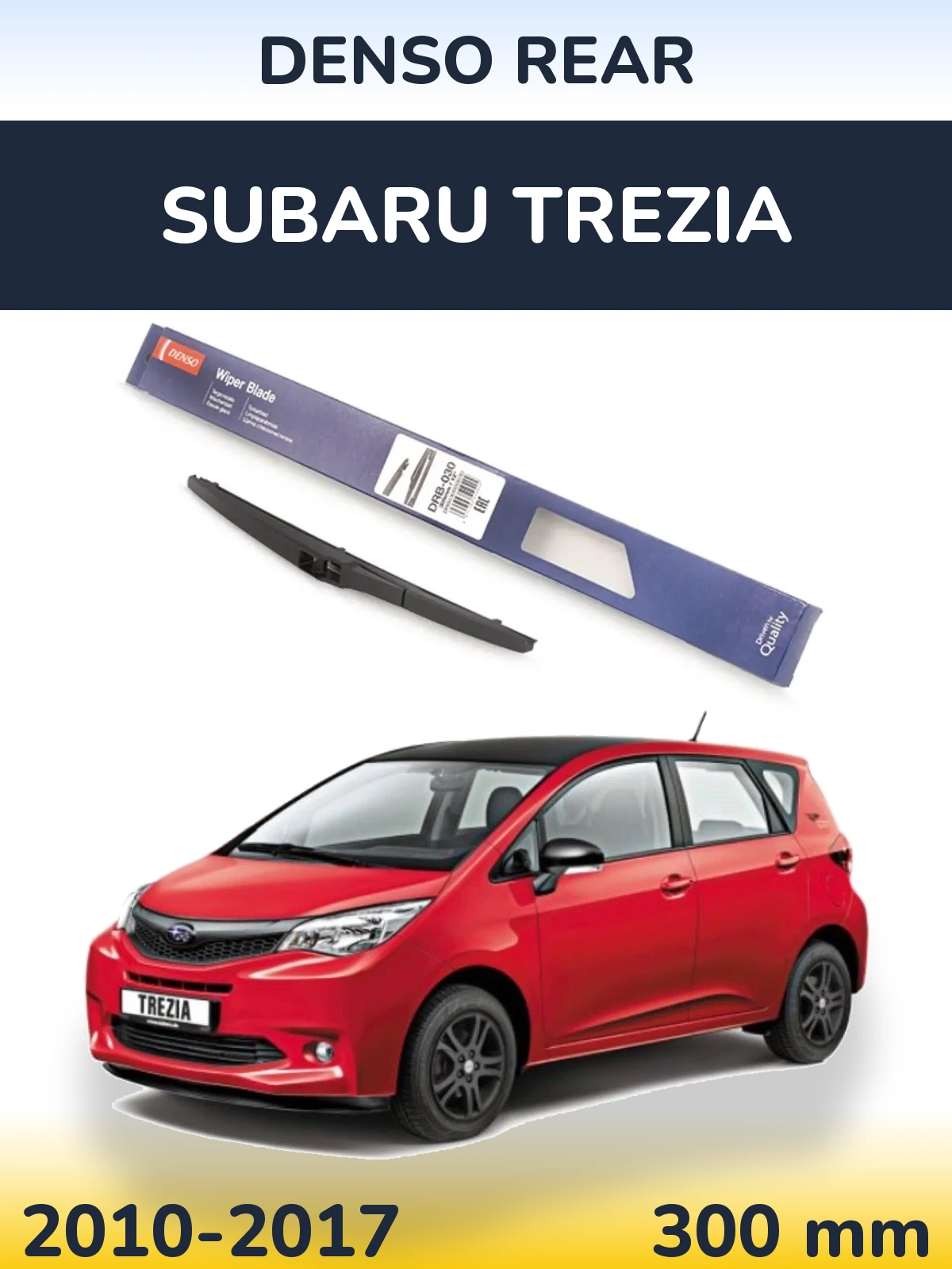 Задня щітка Denso Rear 300 мм для Subaru Trezia 2010-2017
