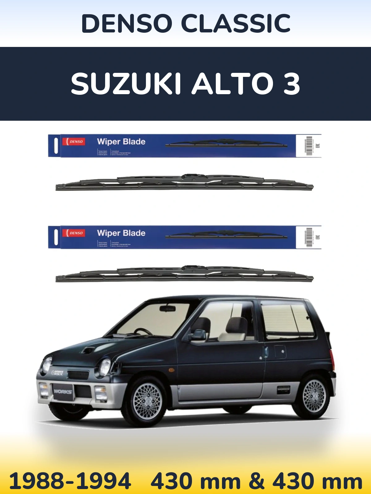 Комплект передніх щіток Denso Classic 430 & 430 мм для Suzuki Alto 3 1988-1994