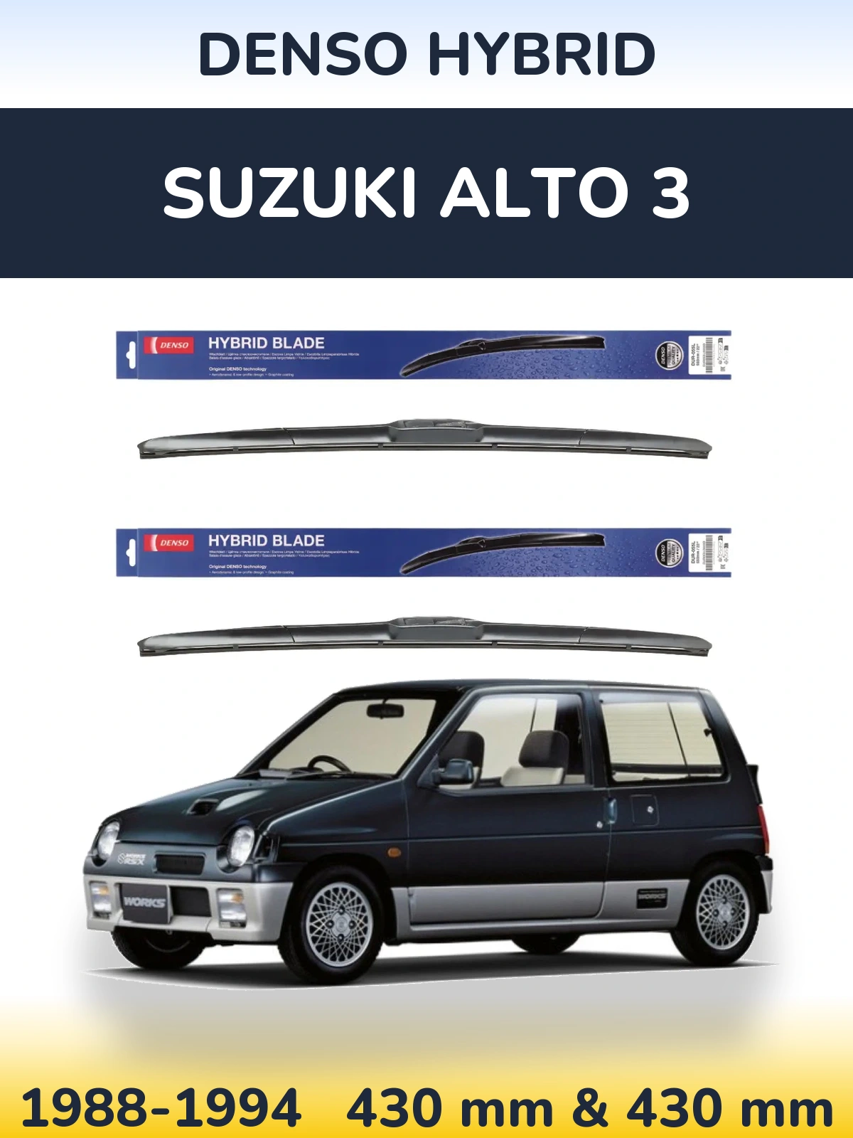 Комплект передніх щіток Denso Hybrid 430 & 430 мм для Suzuki Alto 3 1988-1994