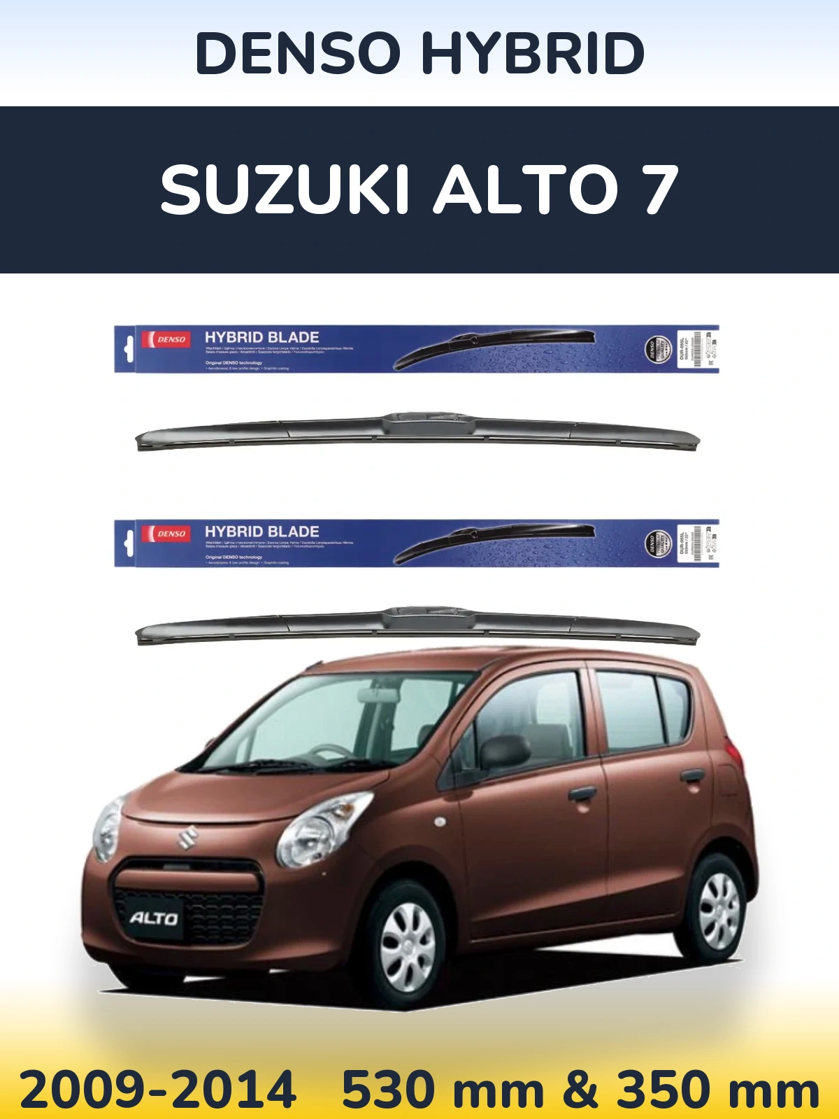 Front wiper blade set Denso Hybrid 530 & 350 мм for Suzuki Alto 7 2009-2014