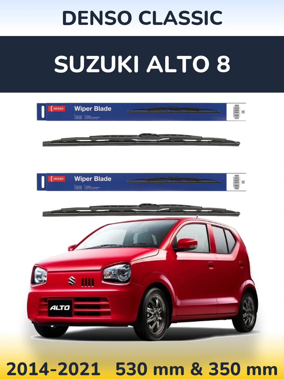 Front wiper blade set Denso Classic 530 & 350 mm for Suzuki Alto 8 2014-2021