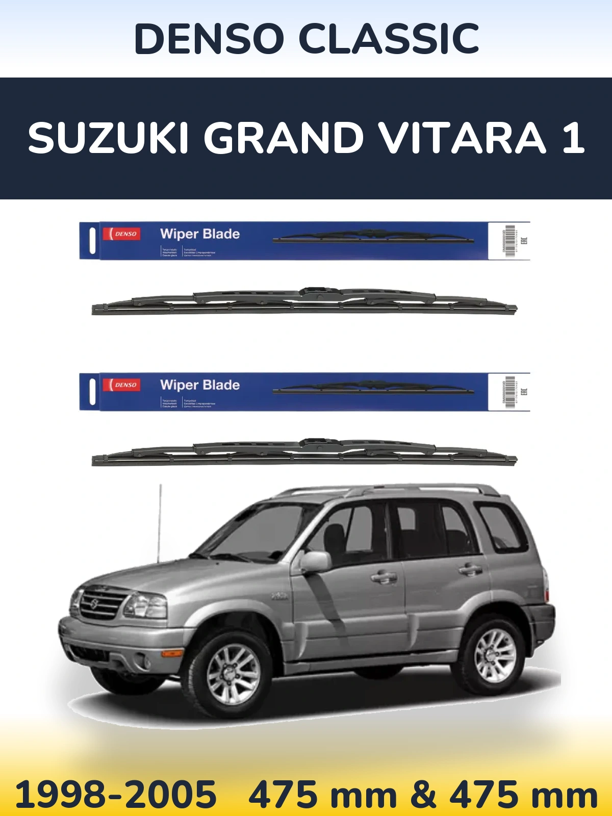 Комплект передних дворников Denso Classic 475 & 475 мм для Suzuki Grand Vitara 1 1998-2005