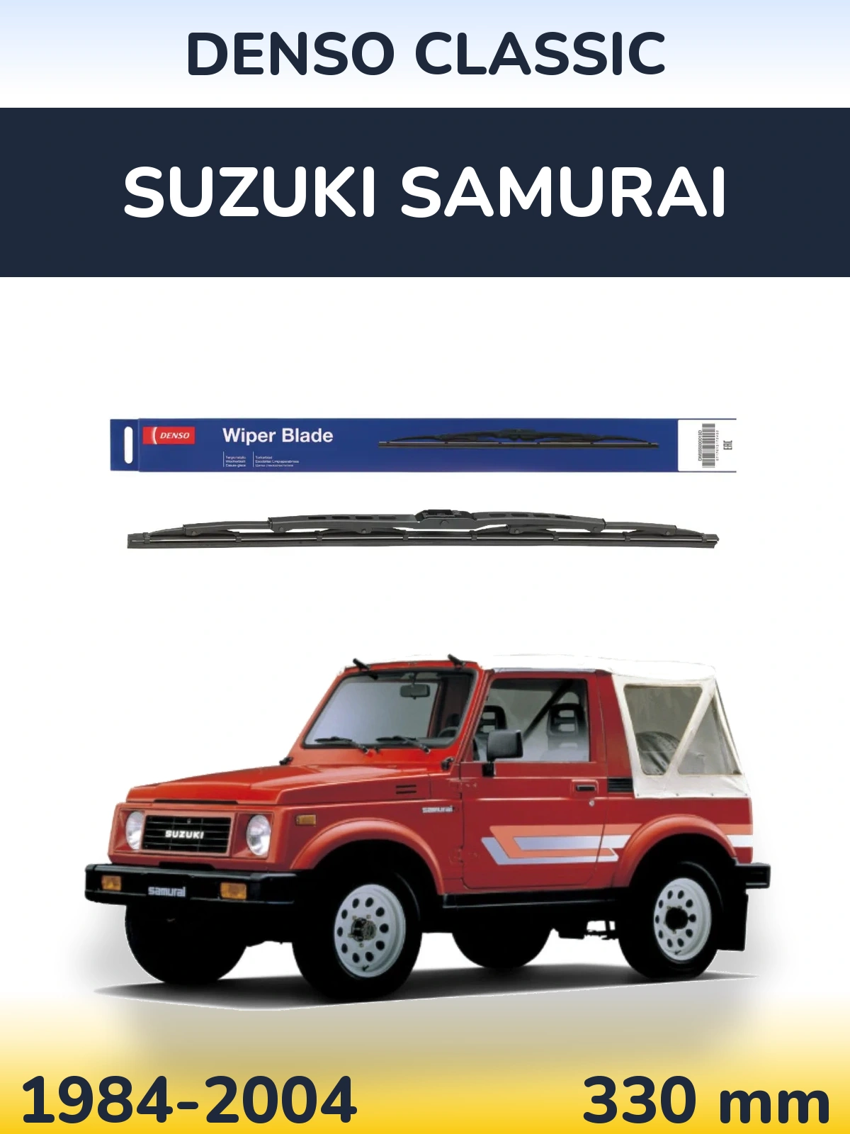 Rear wiper blade Denso Classic 330 mm for Suzuki Samurai 1984-2004