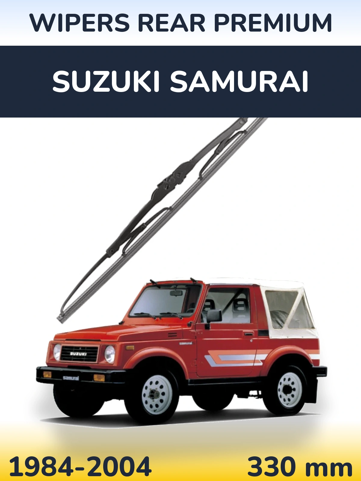 Задня щітка WIPERS REAR PREMIUM 330 мм для Suzuki Samurai 1984-2004