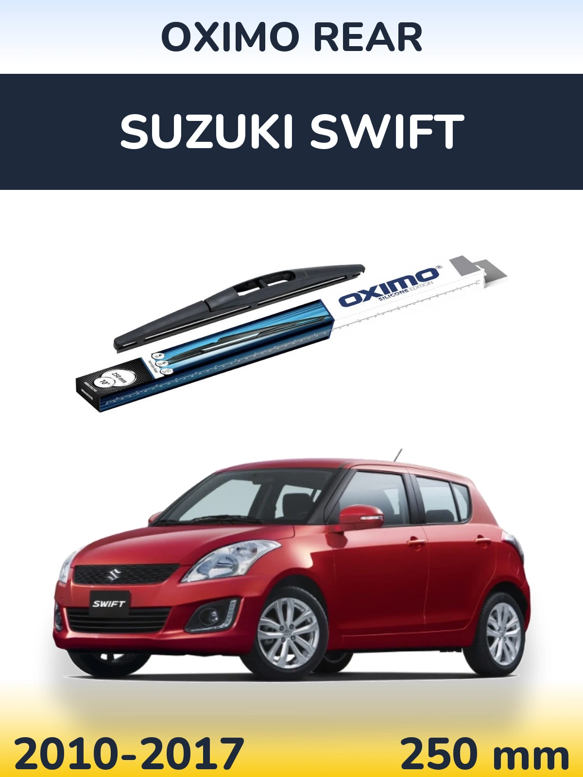 Задня щітка Oximo Rear 250 мм для Suzuki Swift 2010-2017
