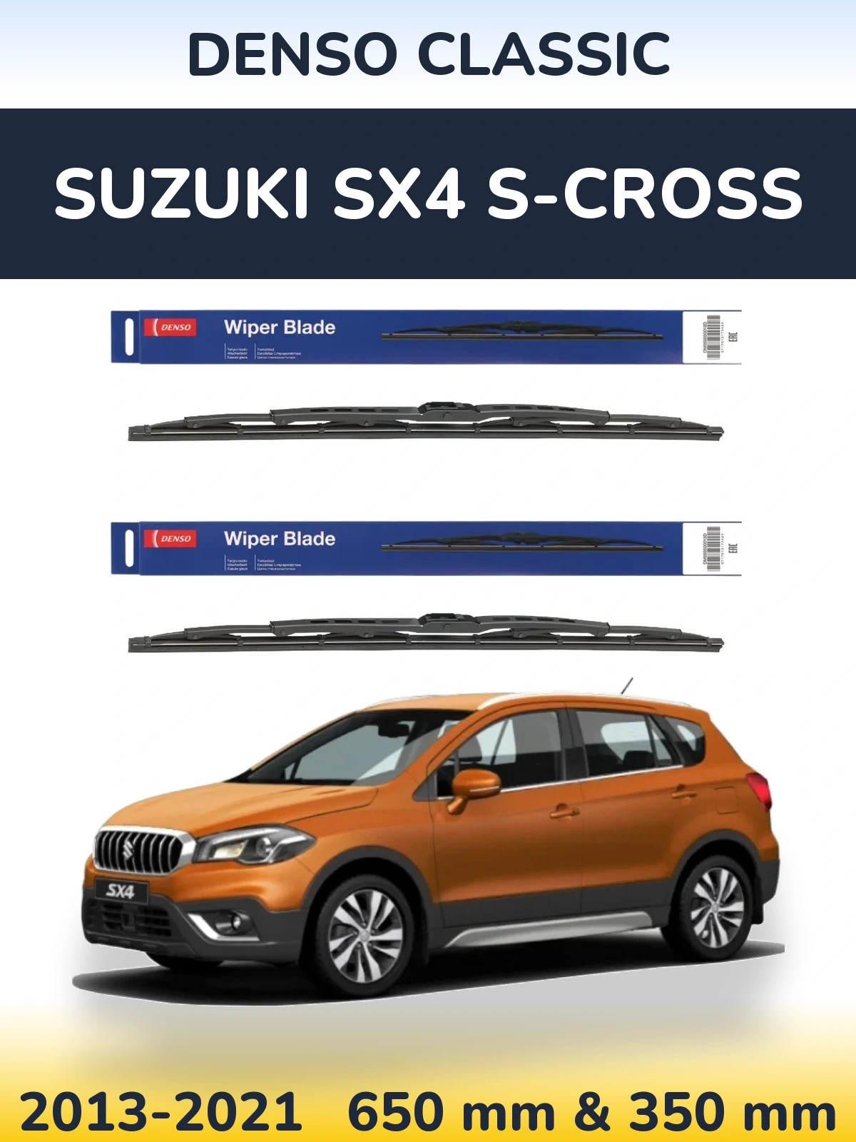 Комплект передніх щіток Denso Classic 650 & 350 мм для Suzuki SX4 S-Cross 2013-2021