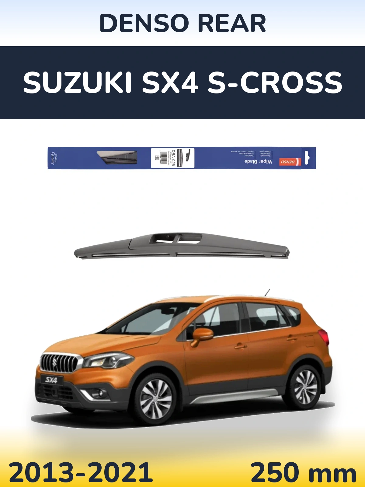 Задня щітка Denso Rear 250 мм для Suzuki SX4 S-Cross 2013-2021